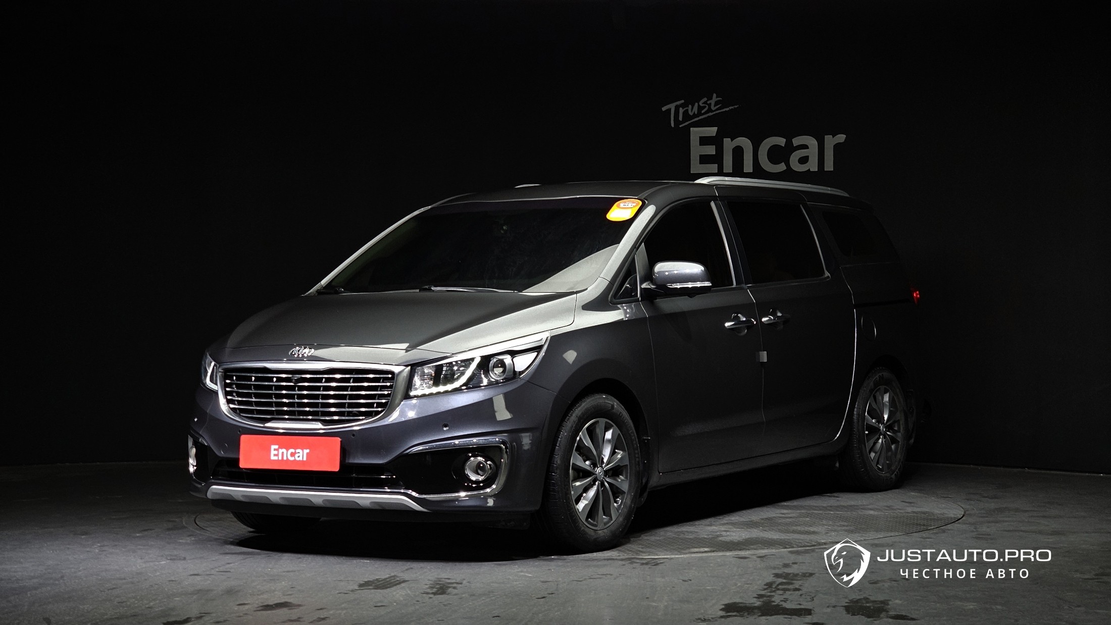Автомобиль Kia Canival