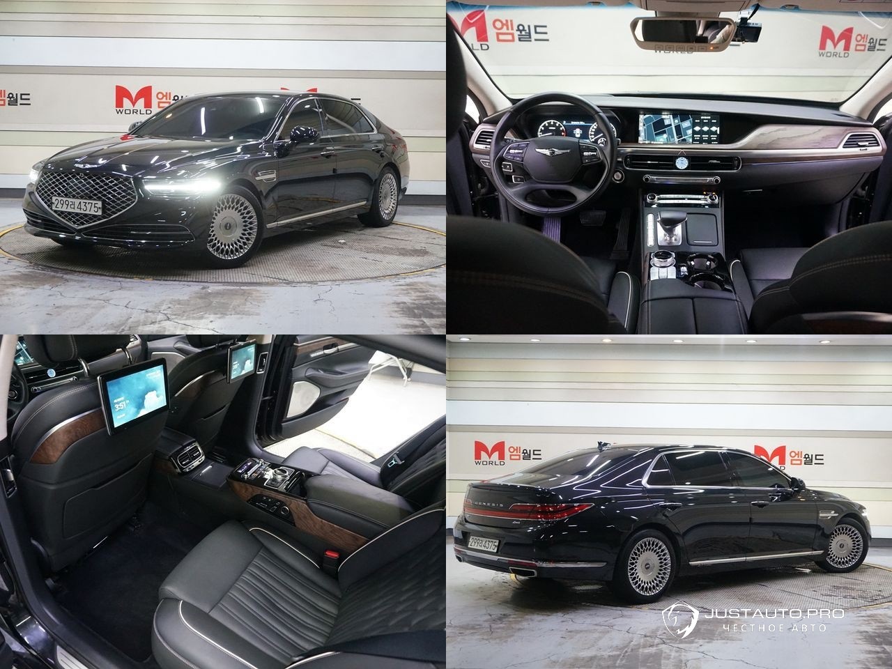 Автомобиль Genesis G90