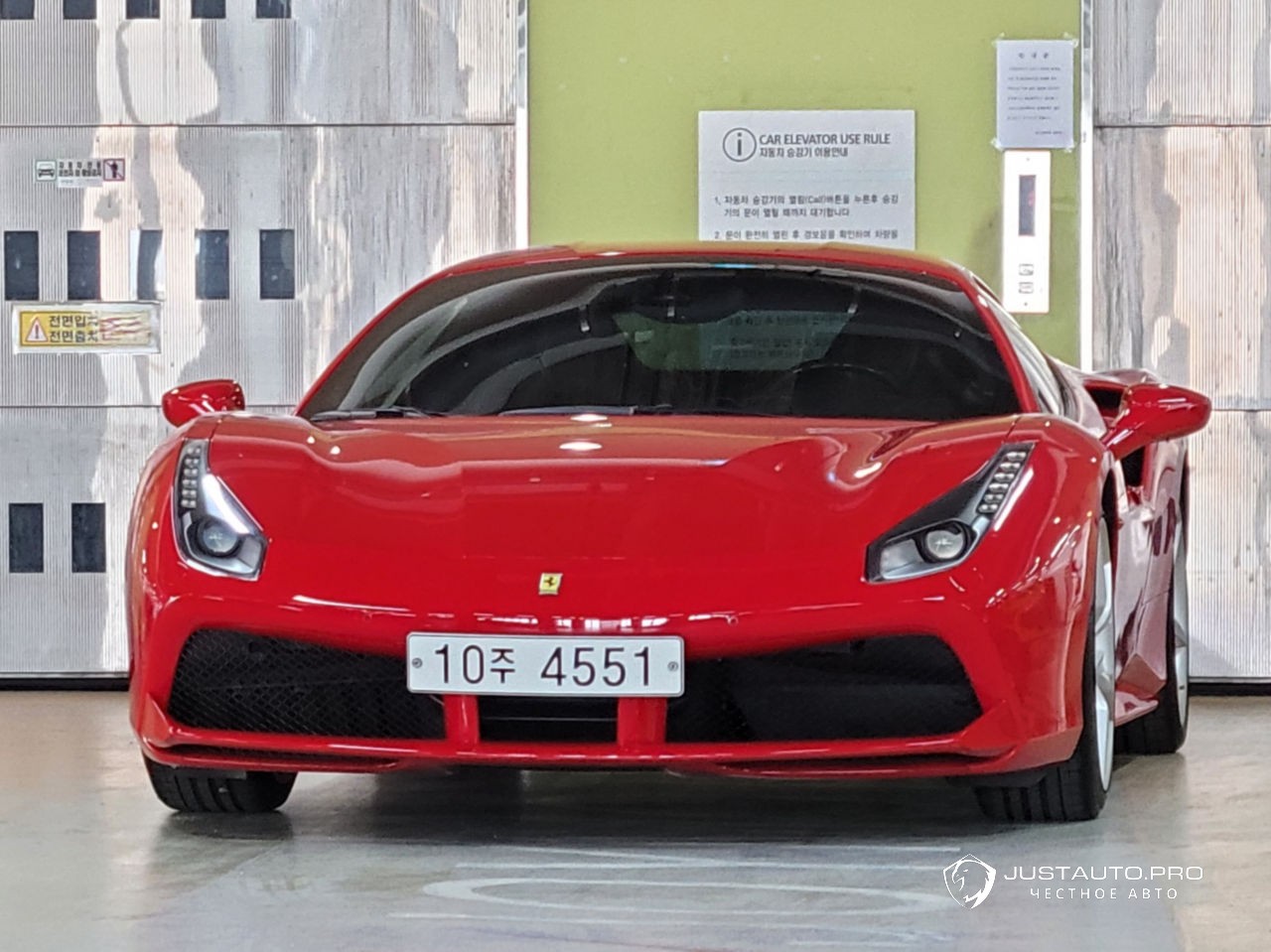 Автомобиль Ferrari 488