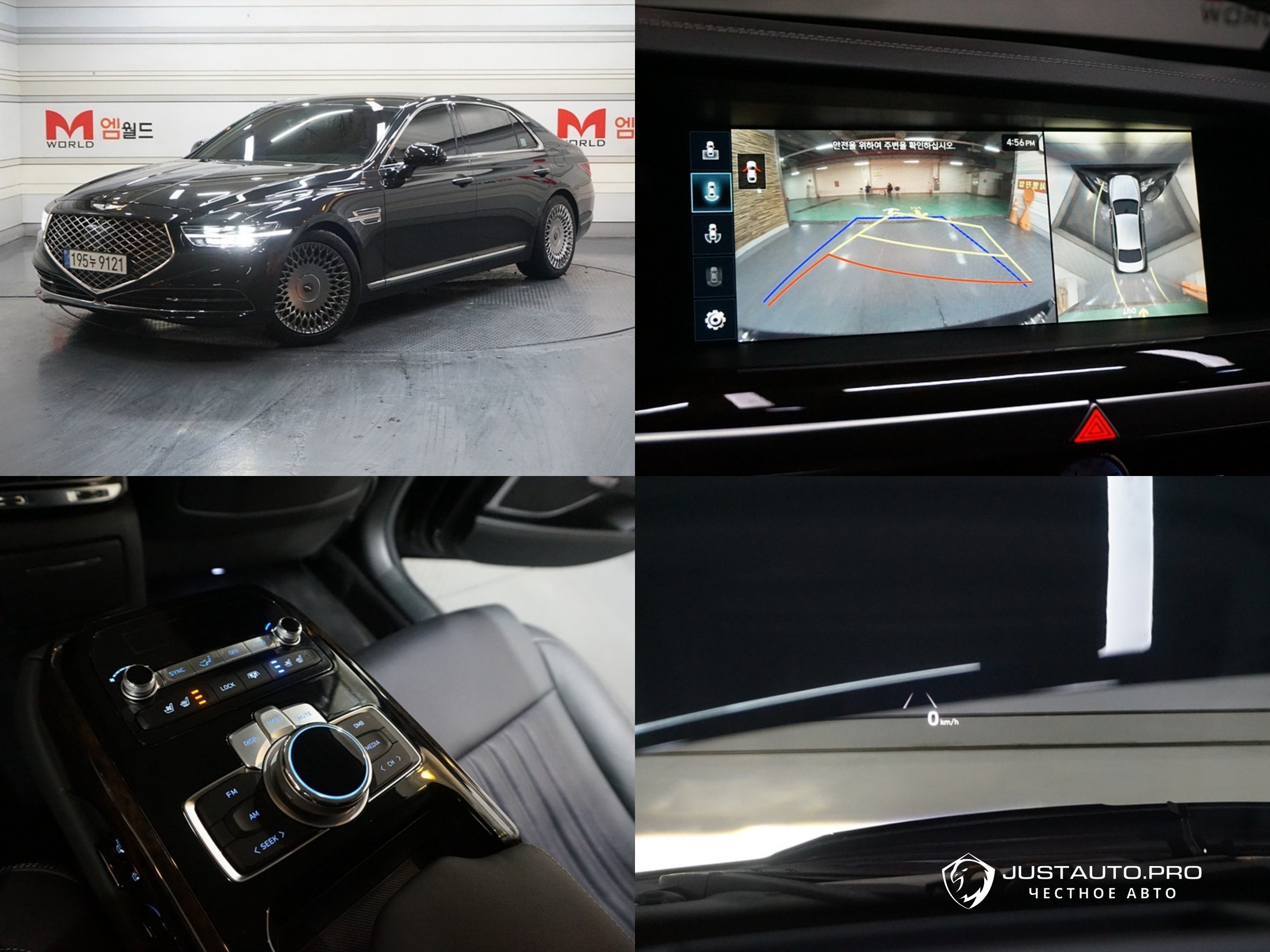 Автомобиль Genesis G90