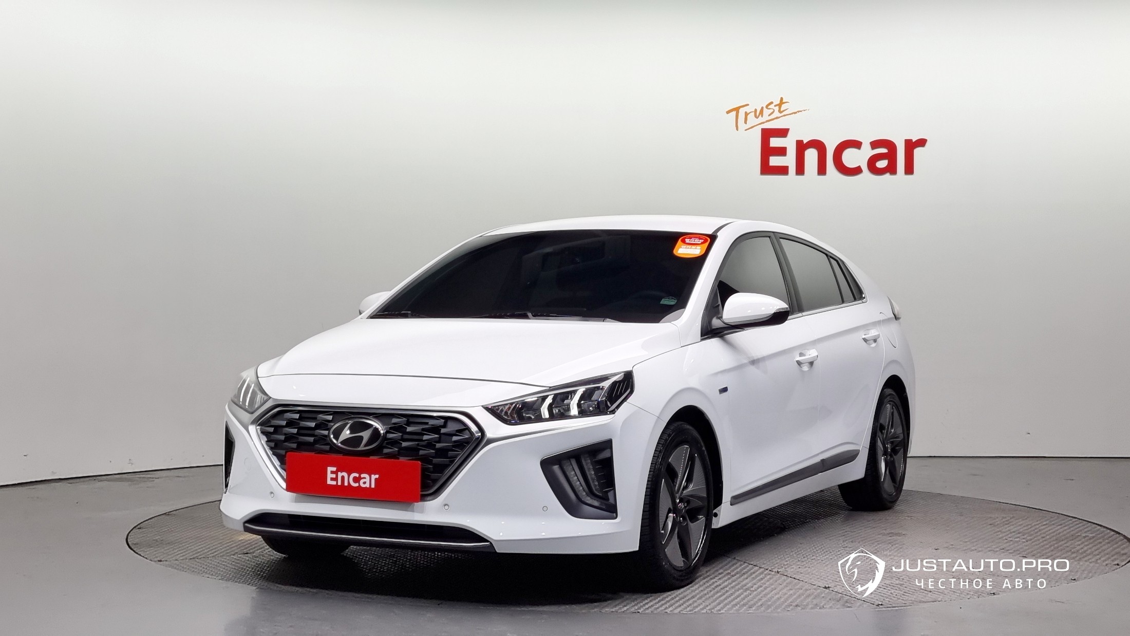 Автомобиль Hyundai Ioniq