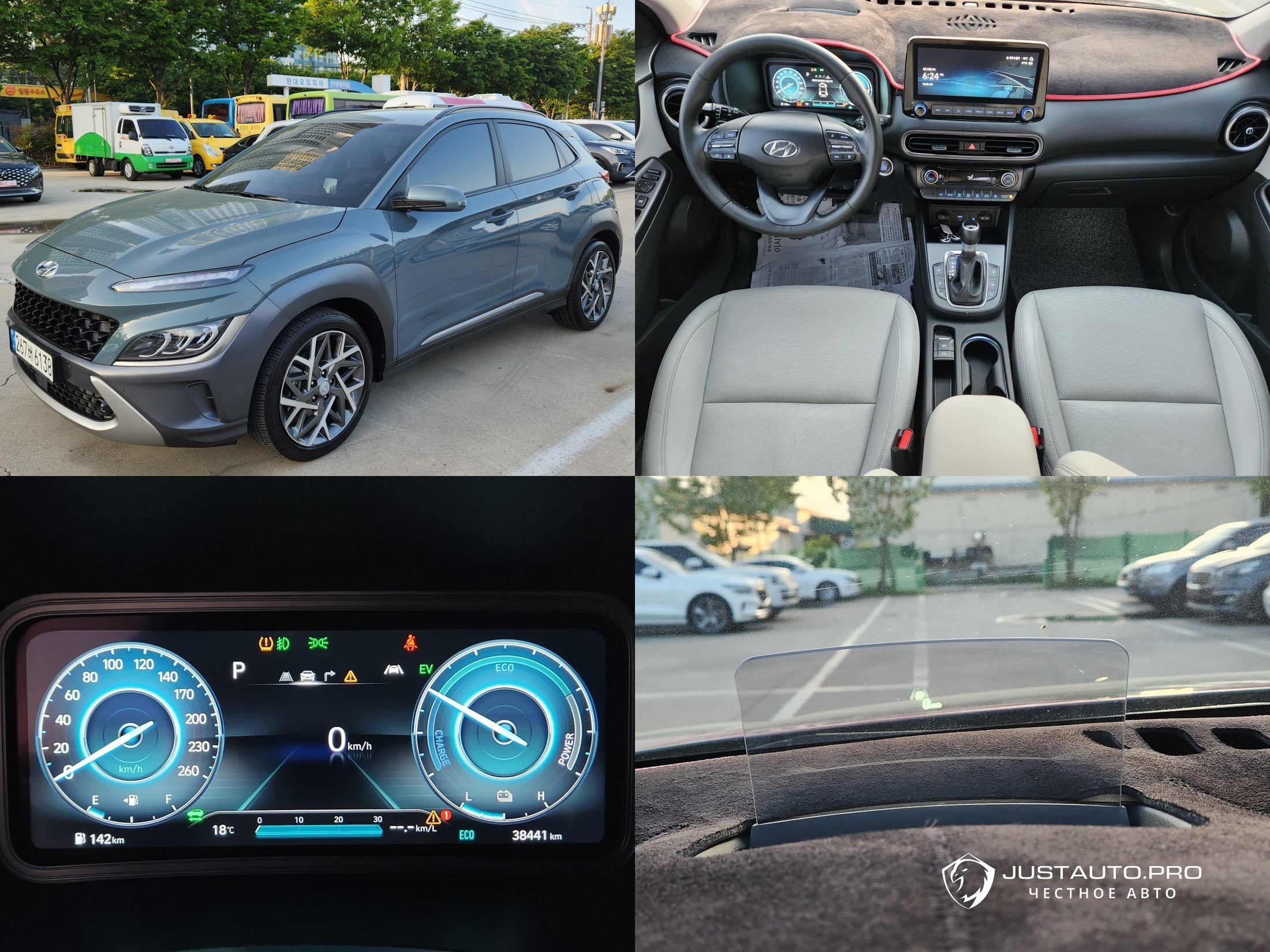 Автомобиль Hyundai Kona