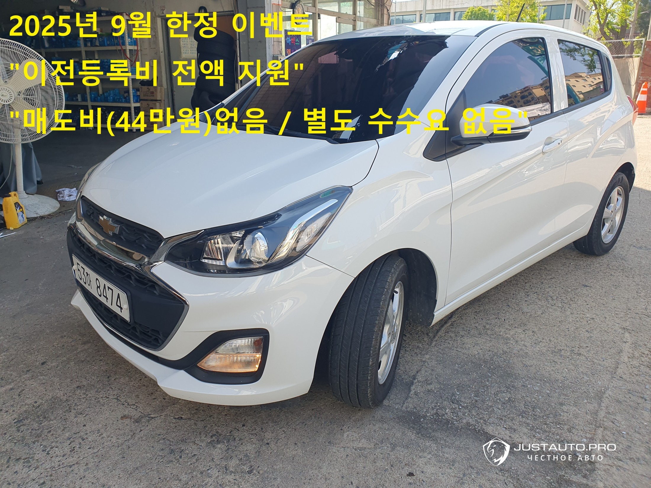 Автомобиль ChevroletGMDaewoo Spark