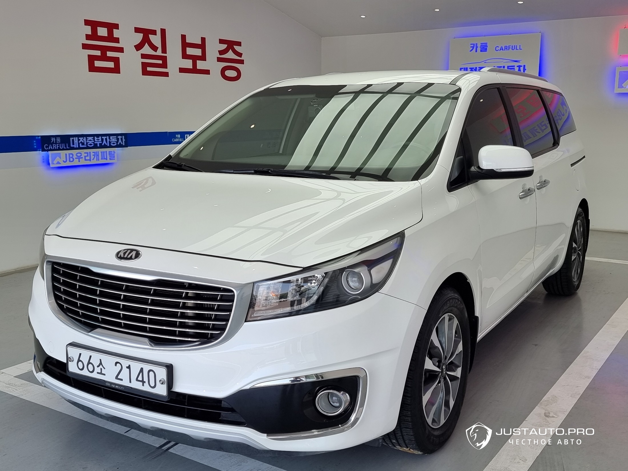 Автомобиль Kia Canival