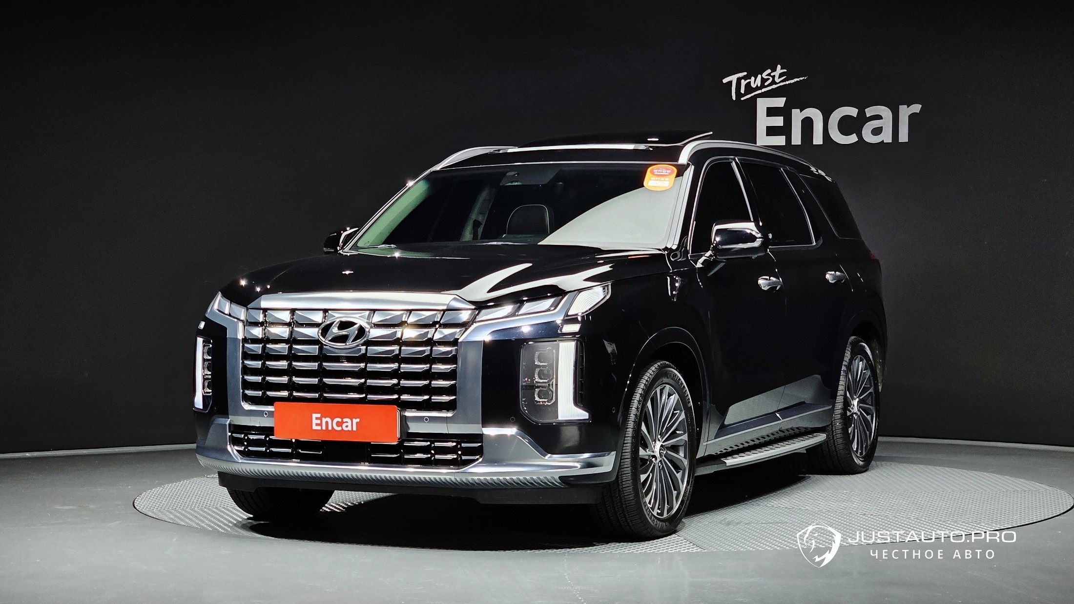 Автомобиль Hyundai Palisade