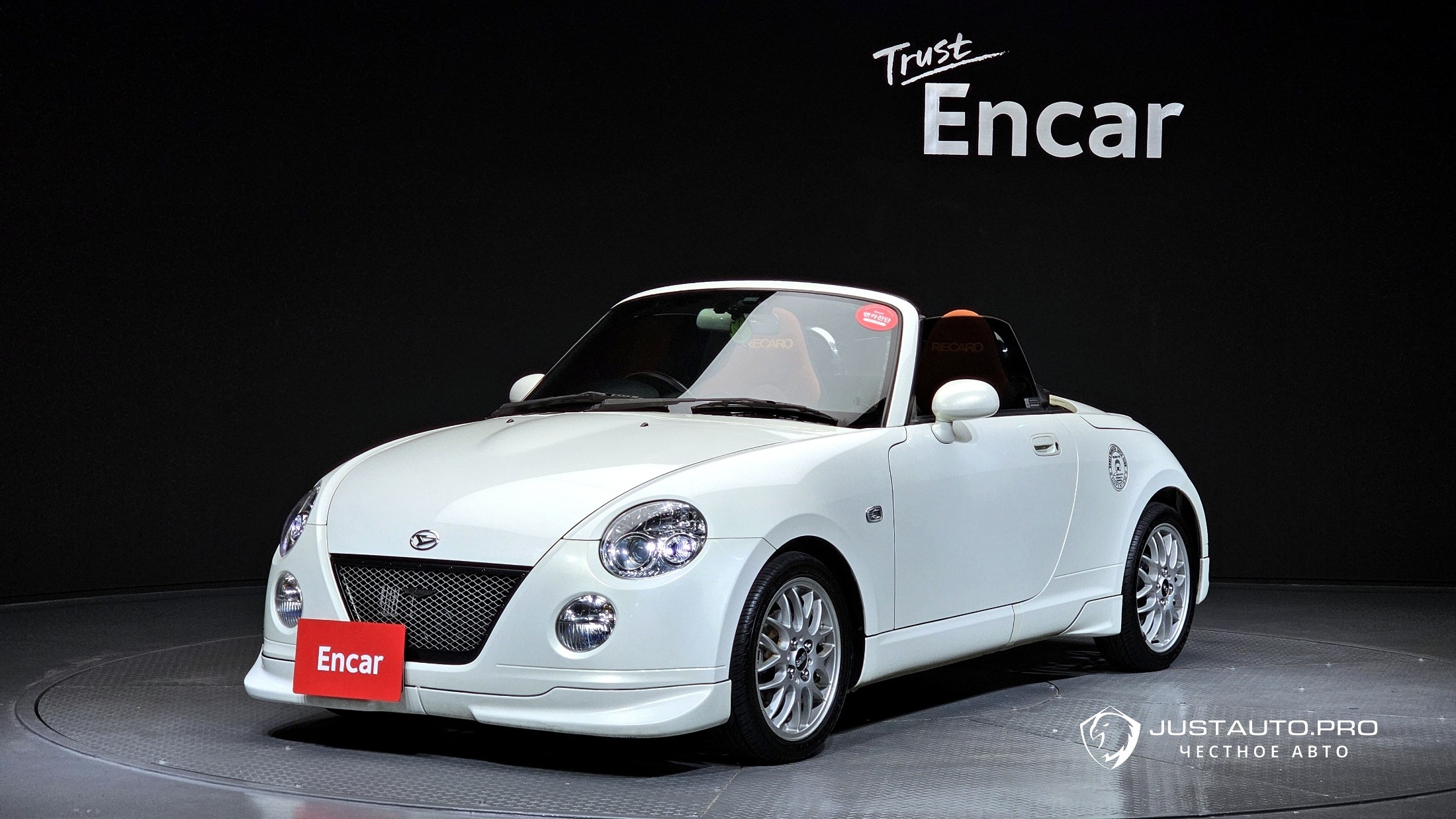 Автомобиль Daihatsu Copen