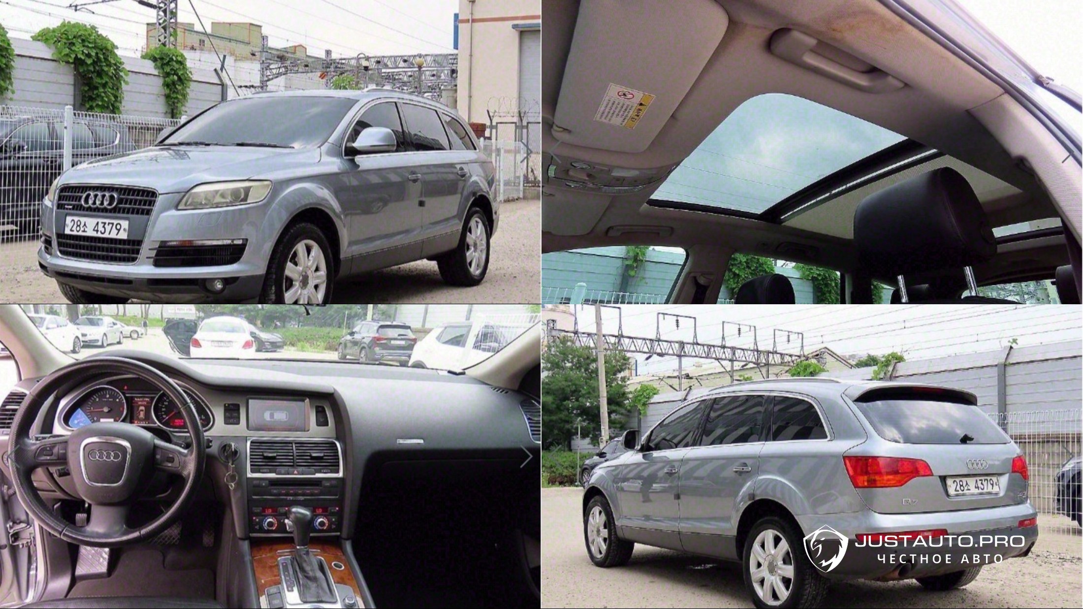 Автомобиль Audi Q7