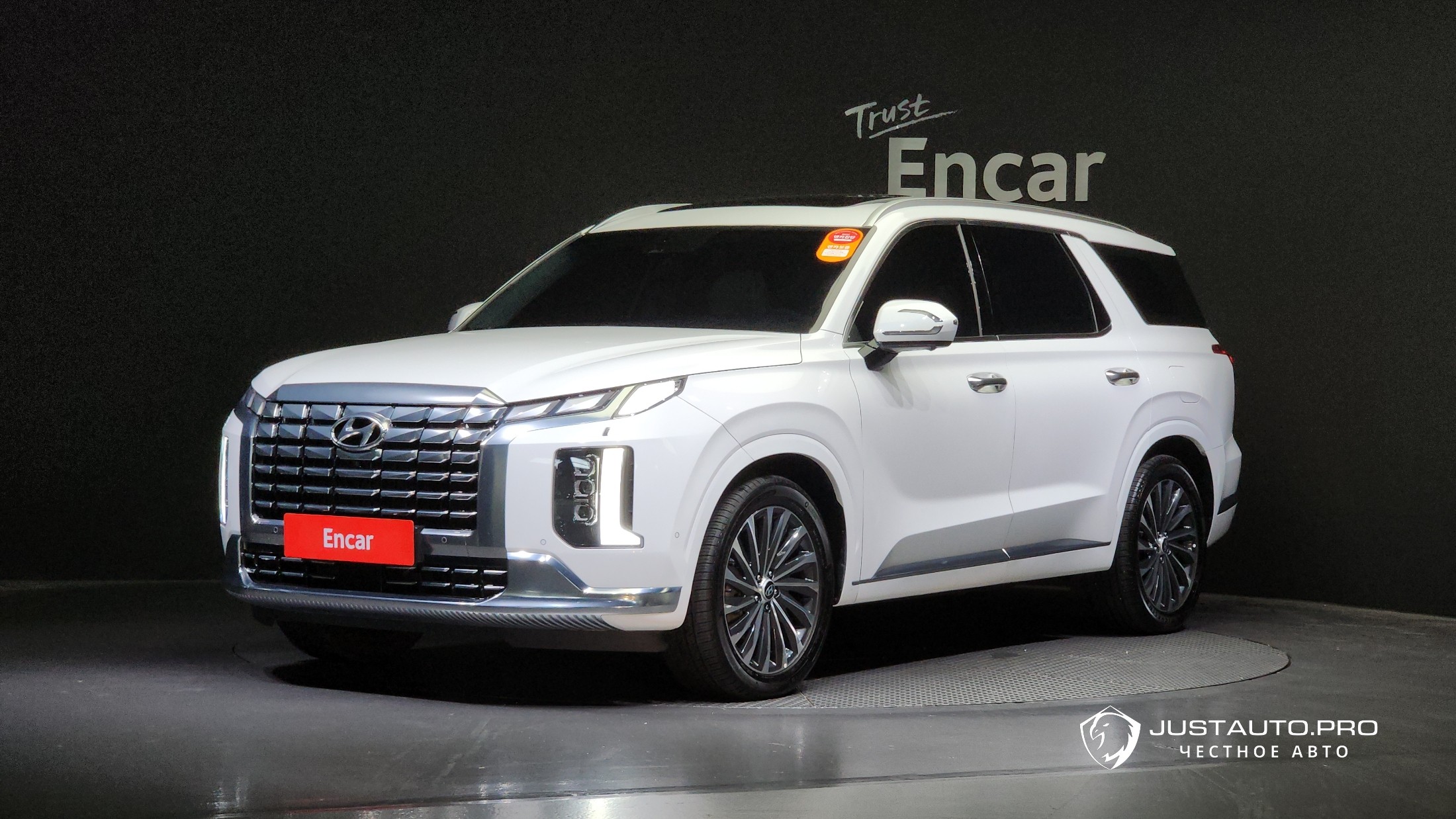 Автомобиль Hyundai Palisade