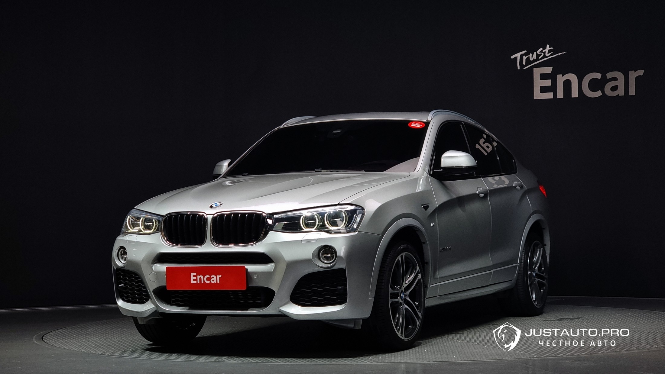 Автомобиль BMW X4