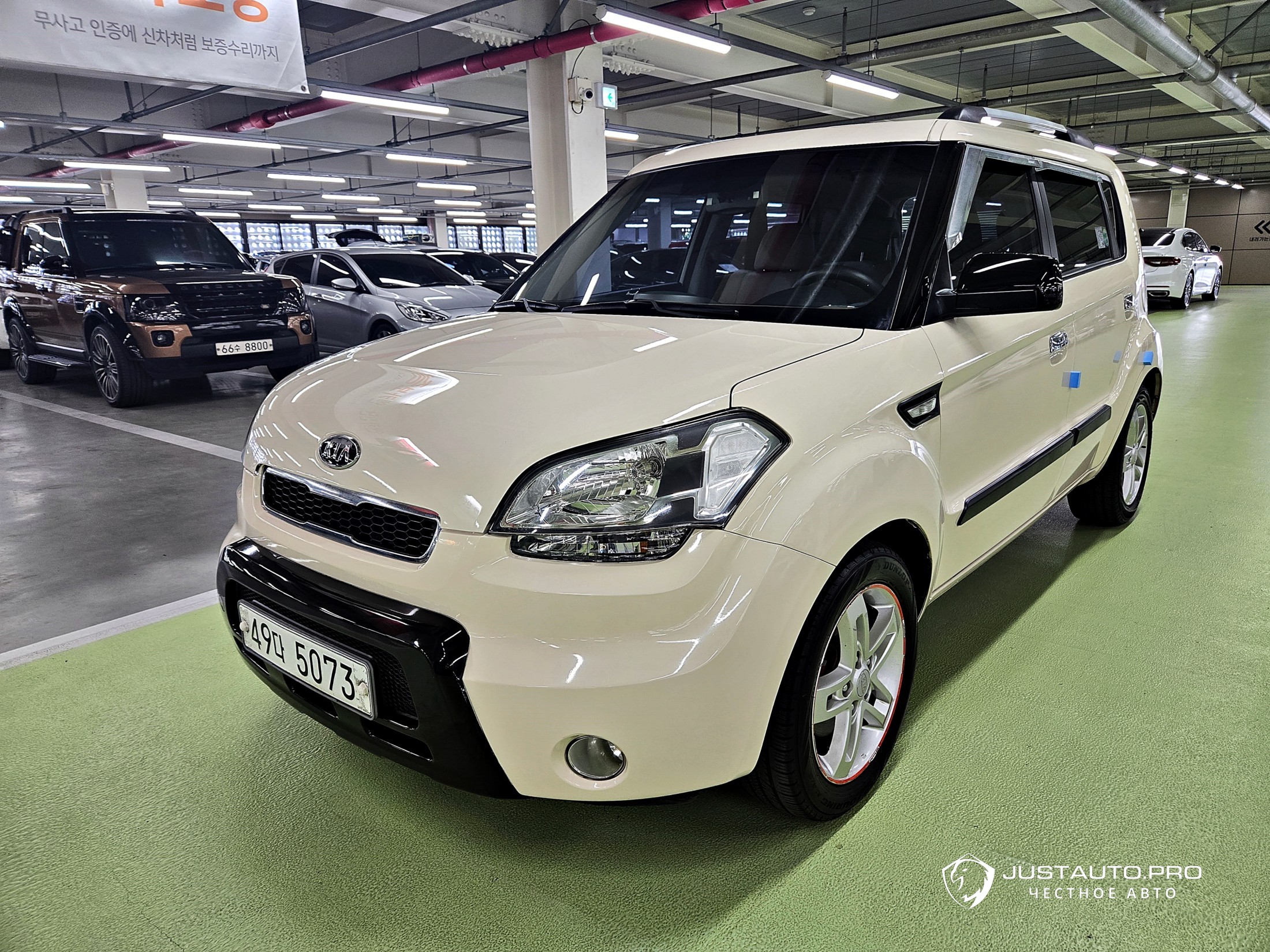 Автомобиль Kia Soul