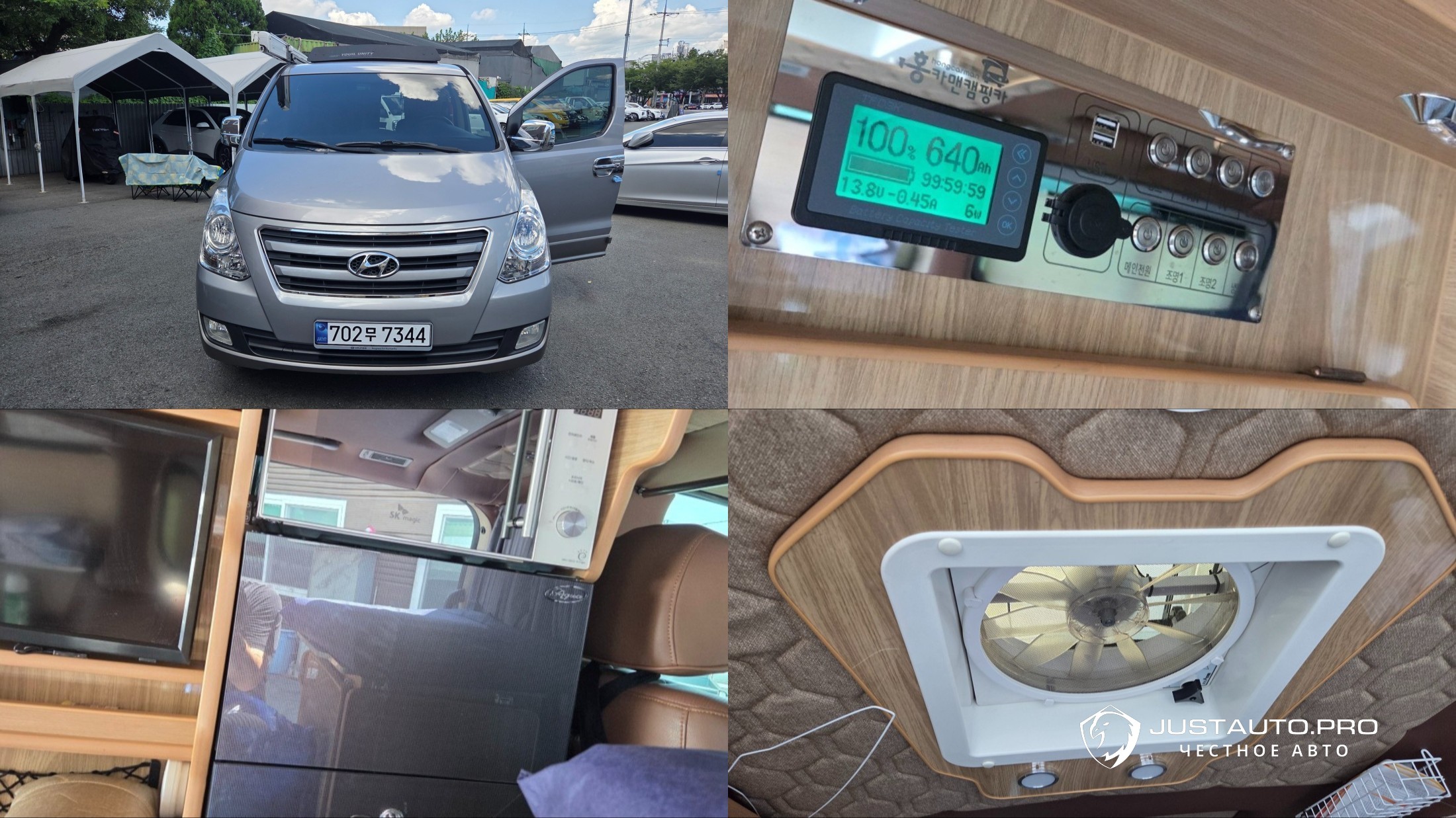 Автомобиль Hyundai Starex