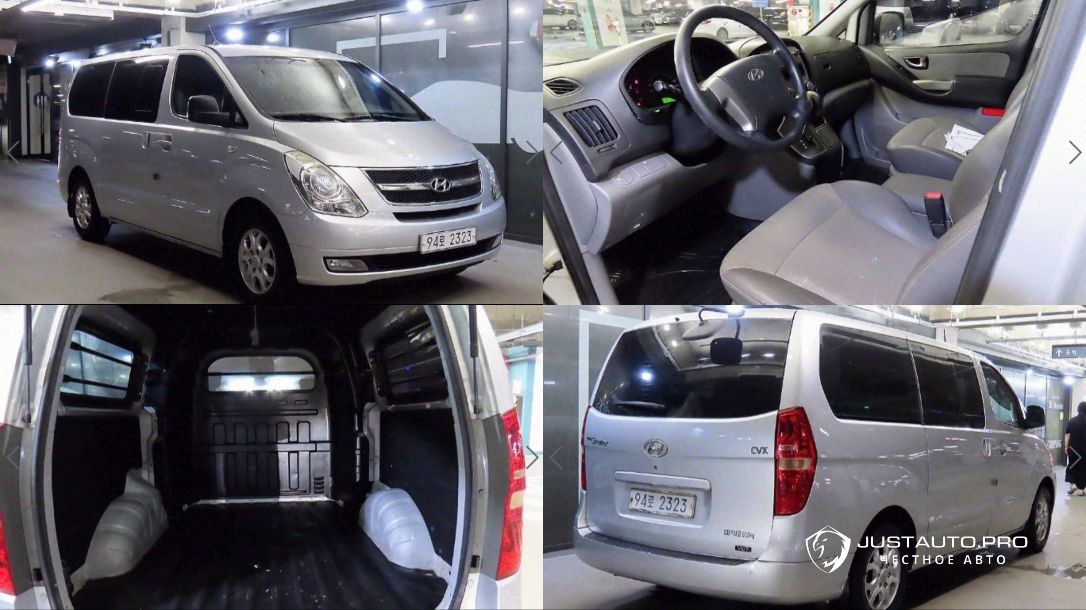 Автомобиль Hyundai Starex