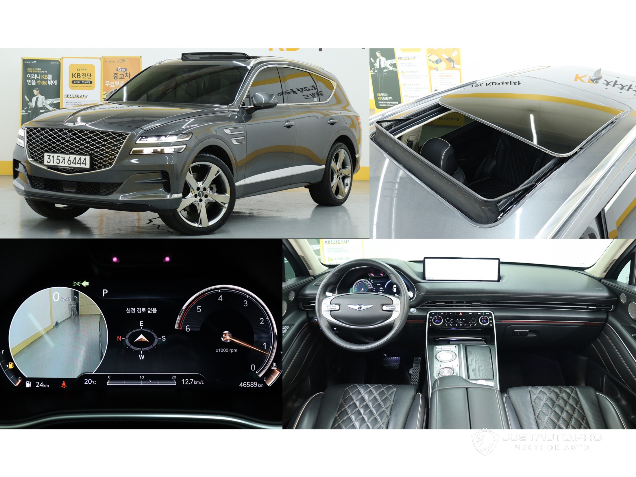 Автомобиль Genesis GV80