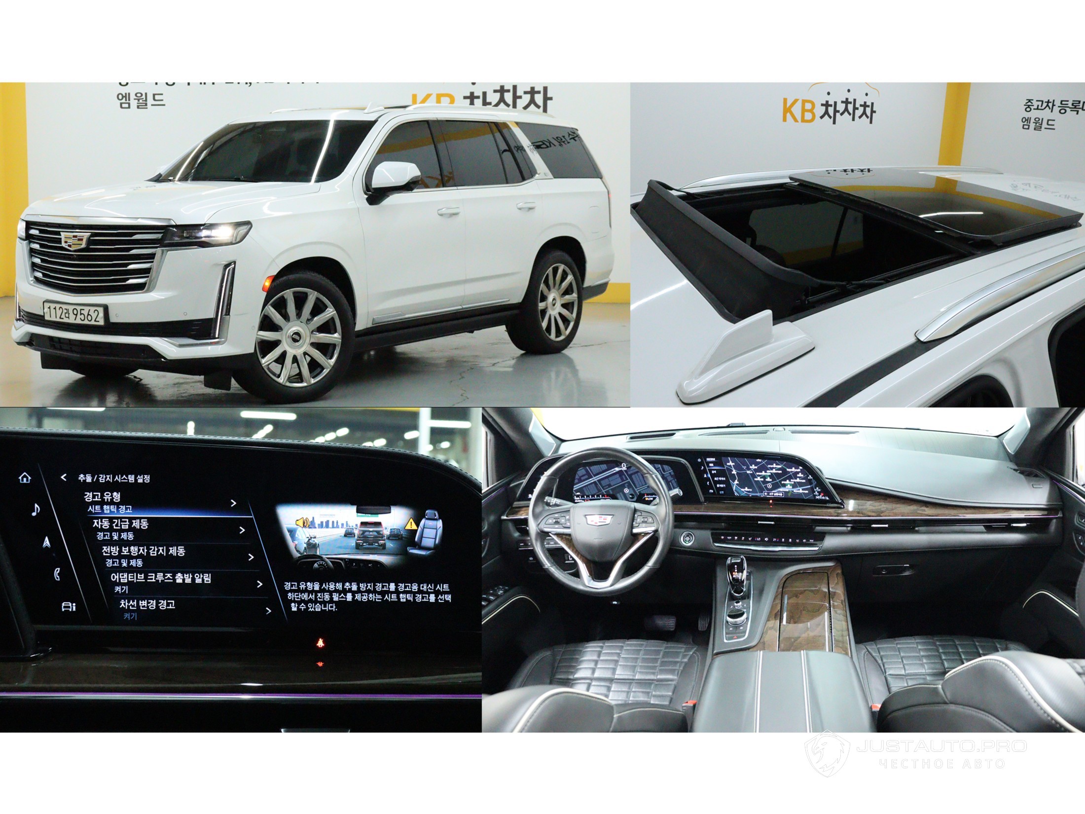 Автомобиль Cadillac Escalade