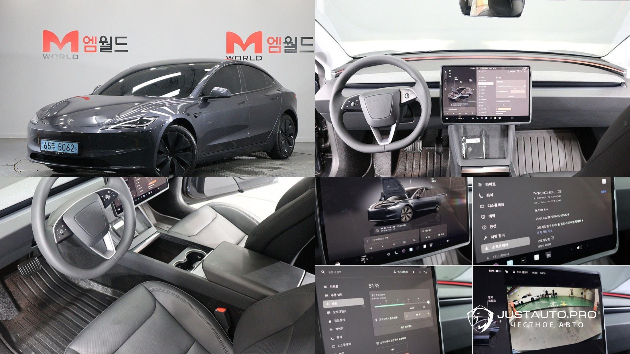 Автомобиль Tesla Model 3