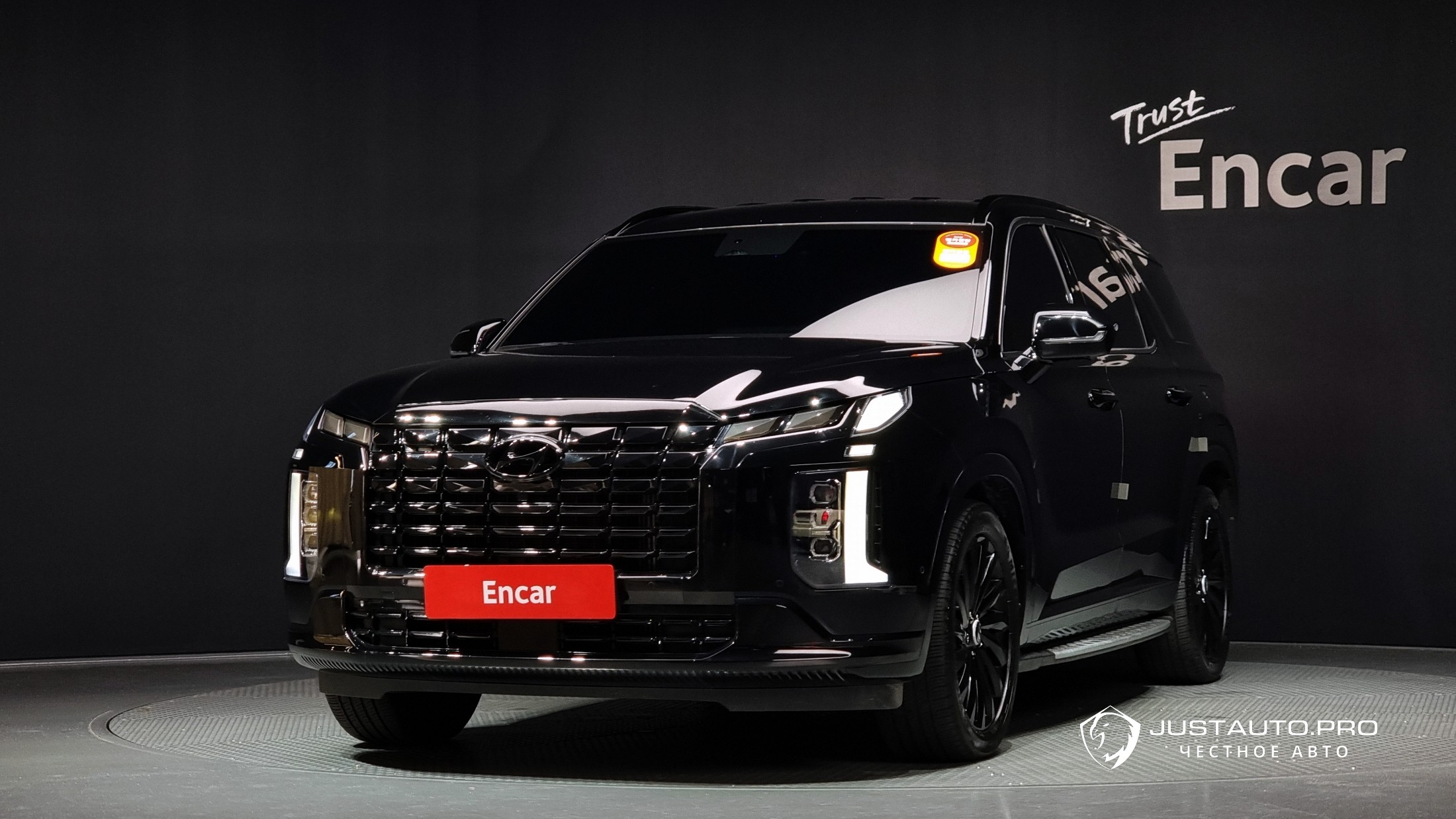 Автомобиль Hyundai Palisade