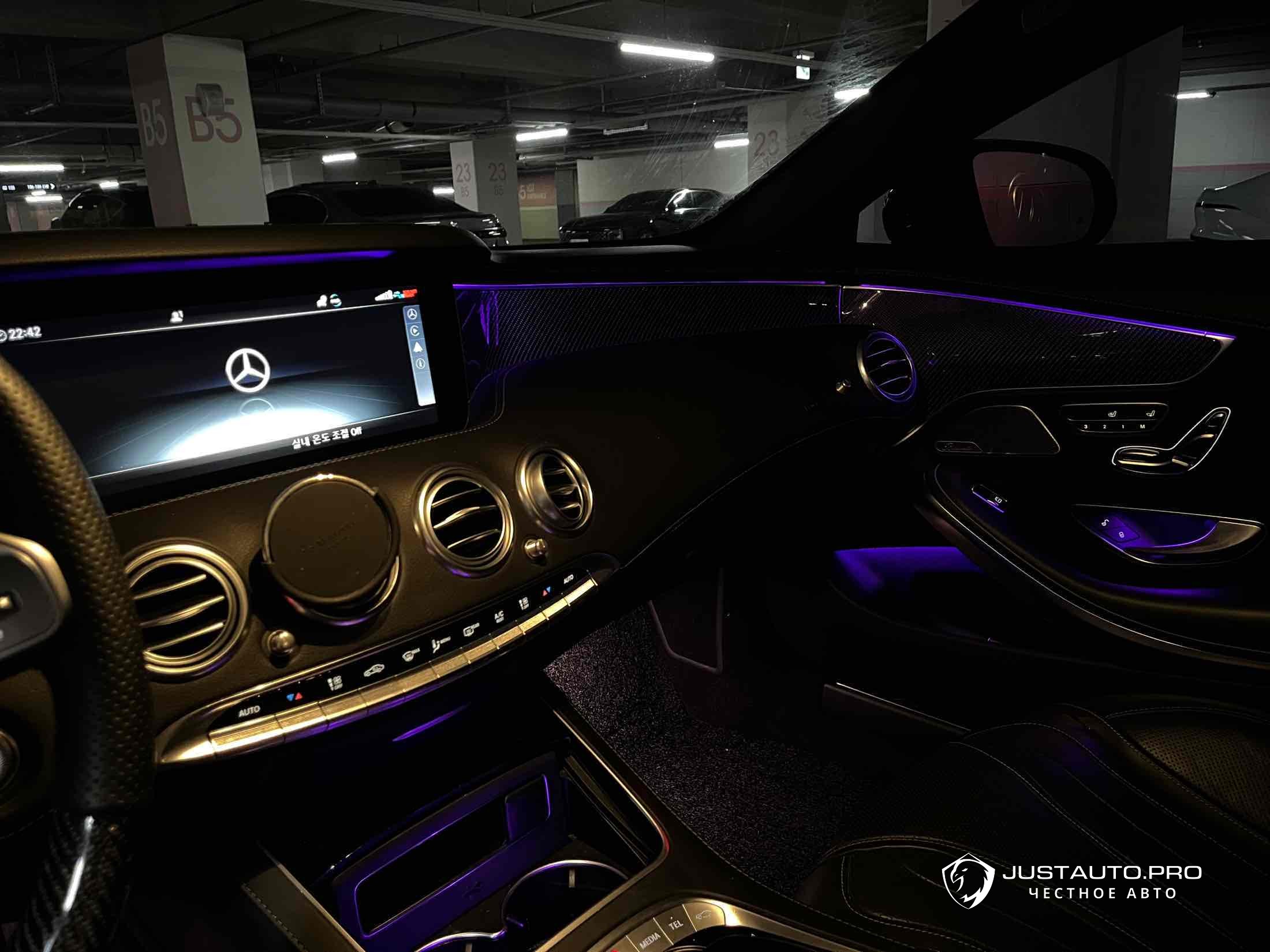 Автомобиль Mercedes-Benz S-Class