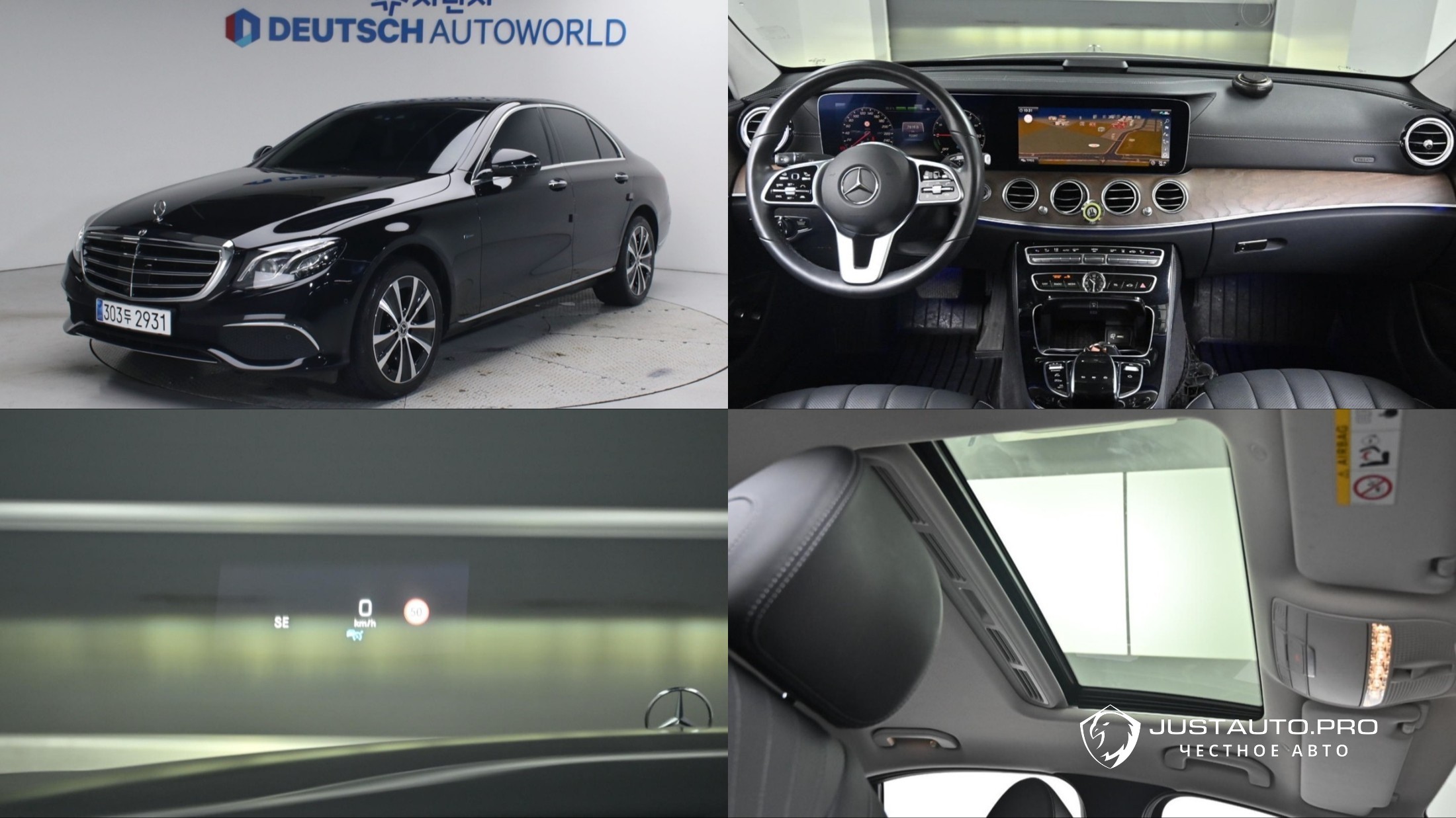 Автомобиль Mercedes-Benz E-Class