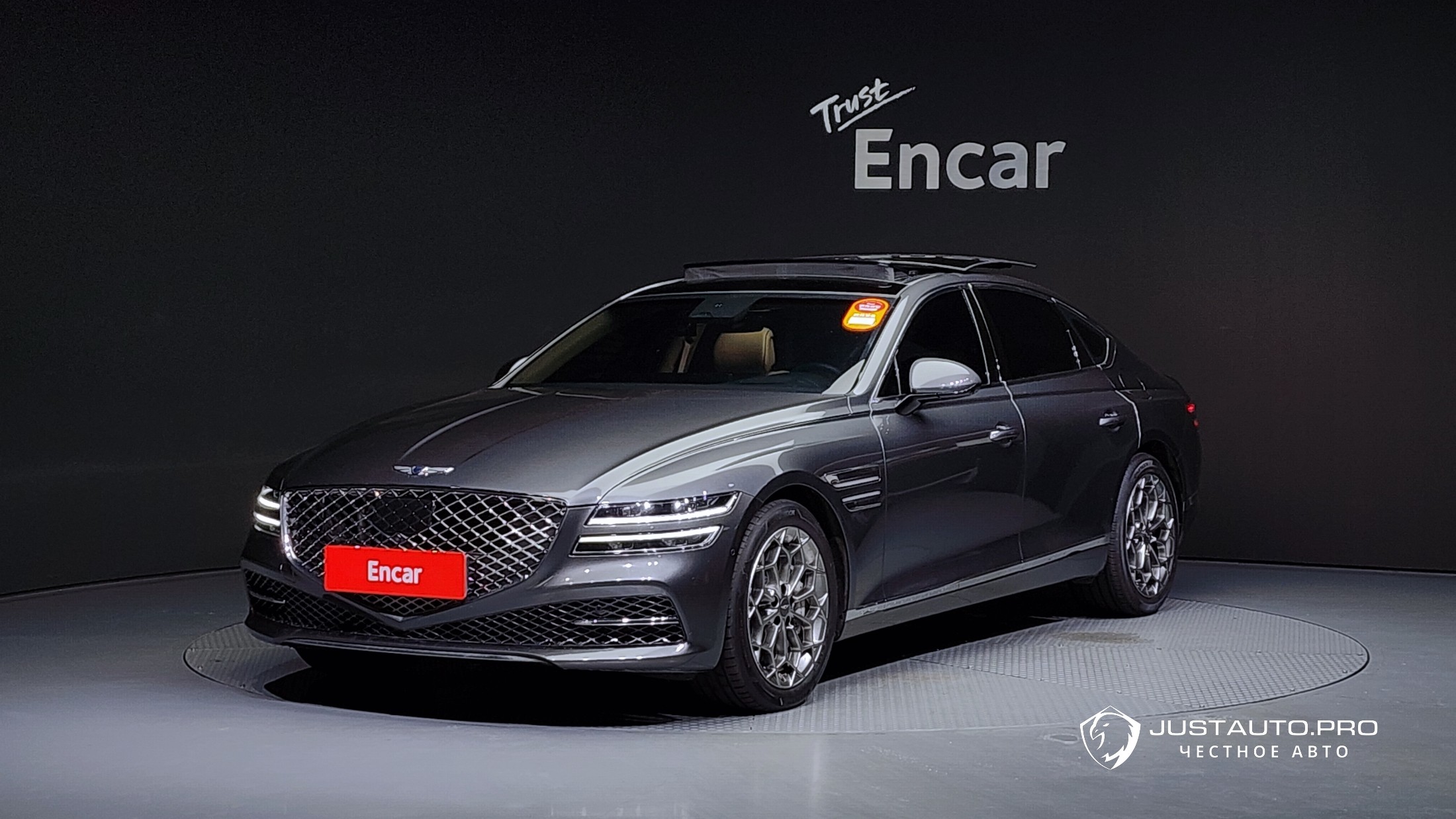 Автомобиль Genesis G80