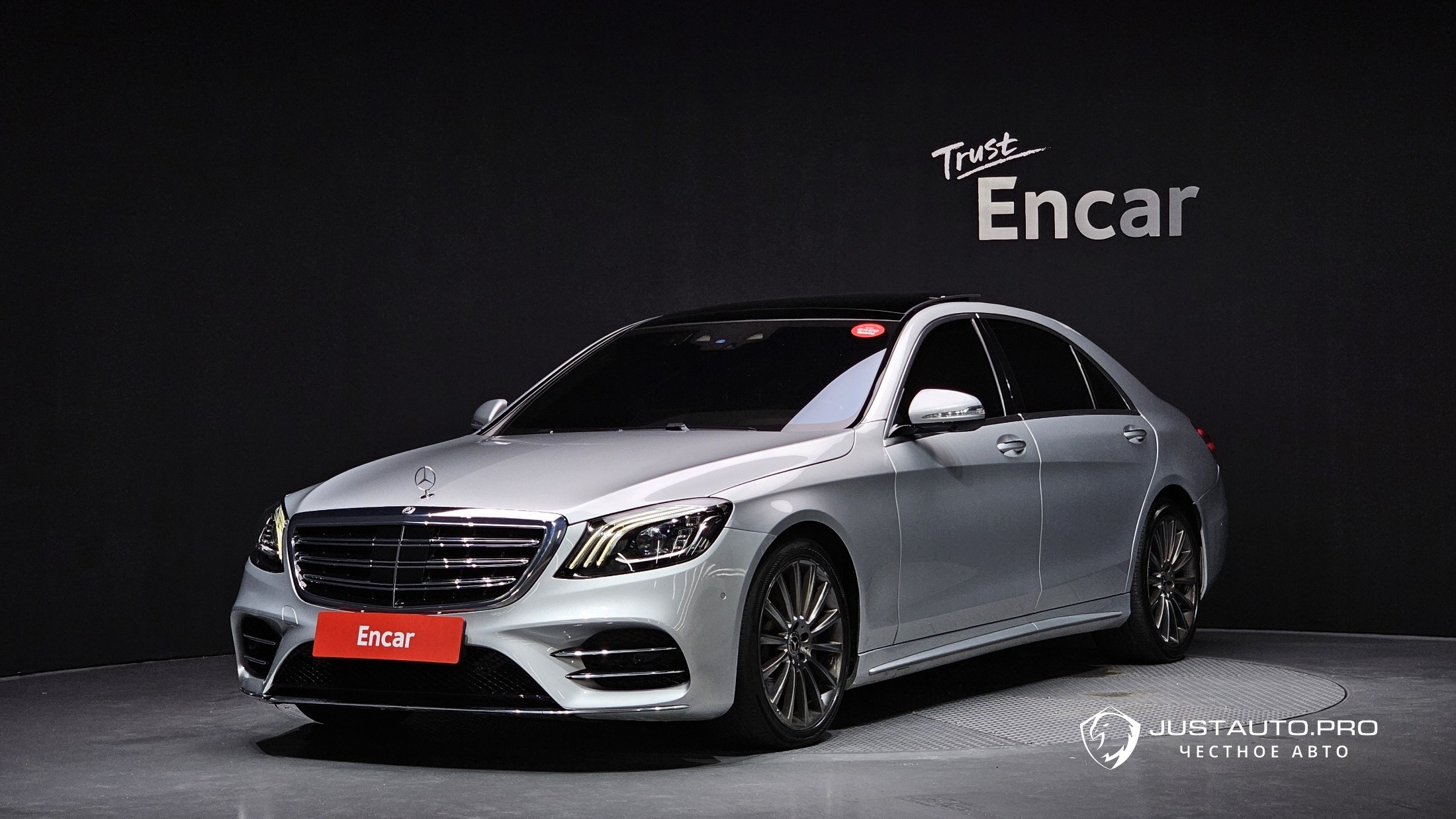 Автомобиль Mercedes-Benz S-Class