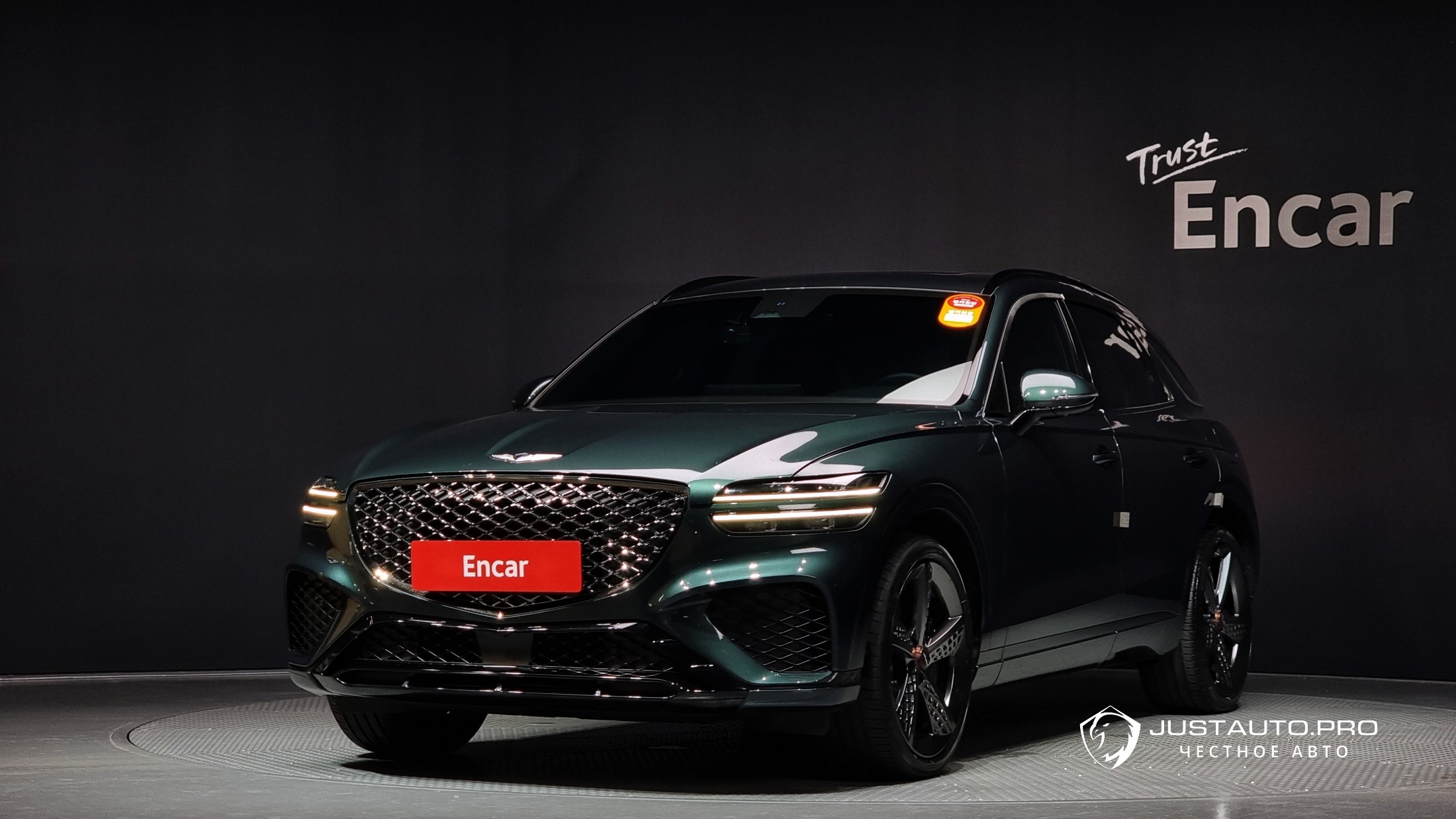 Автомобиль Genesis GV70