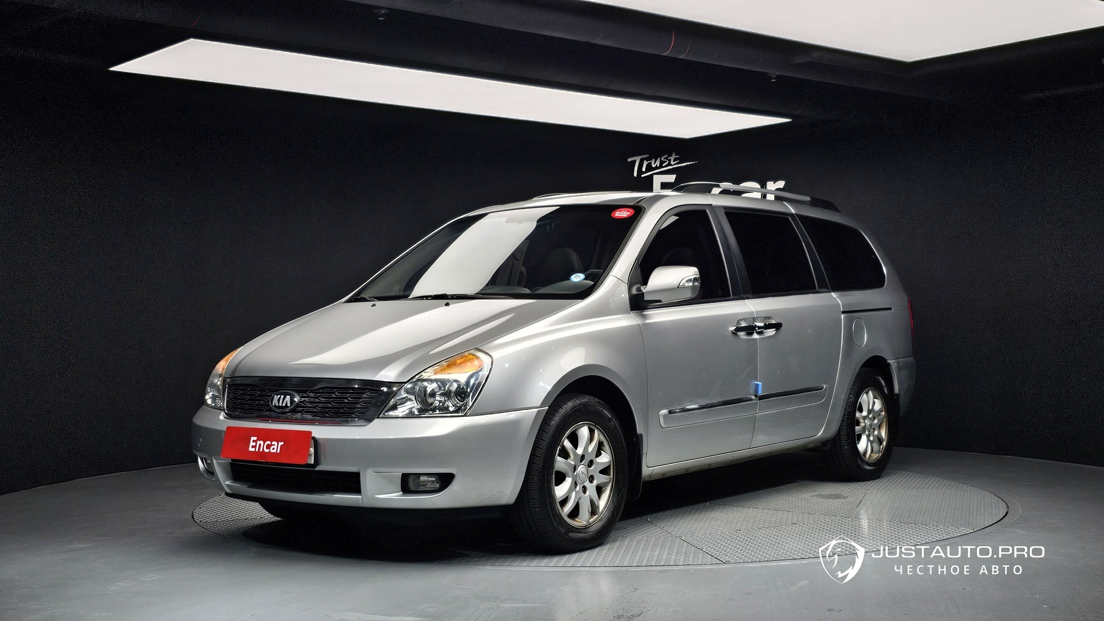 Автомобиль Kia Canival