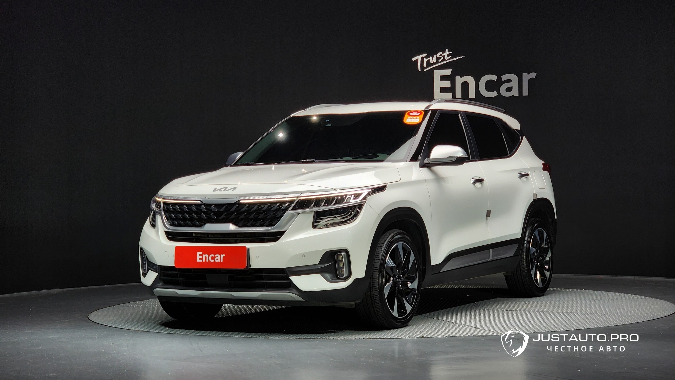 Автомобиль Kia Seltos