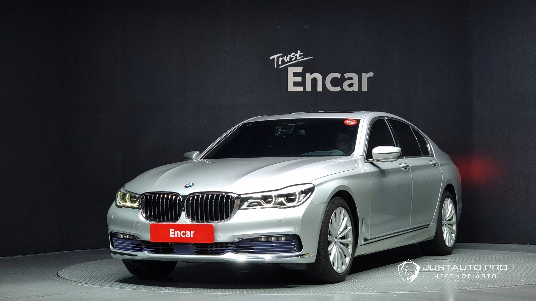 Автомобиль BMW 7-Series