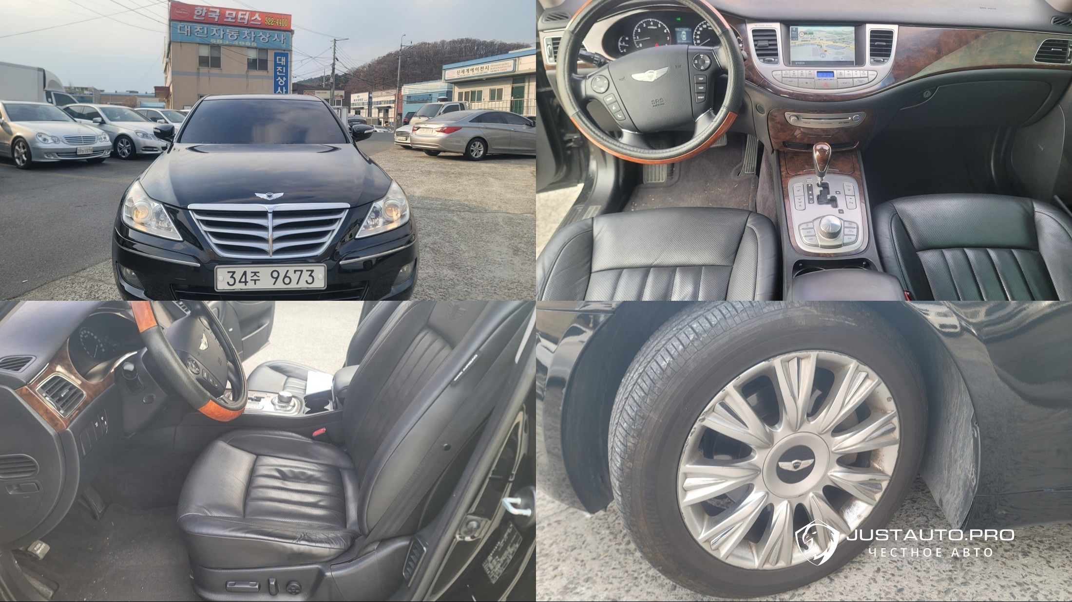 Автомобиль Hyundai Genesis