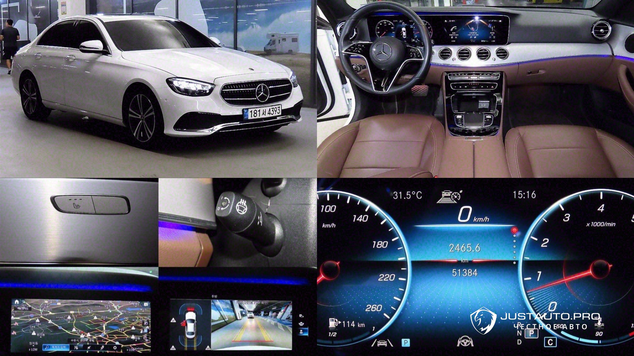 Автомобиль Mercedes-Benz E-Class