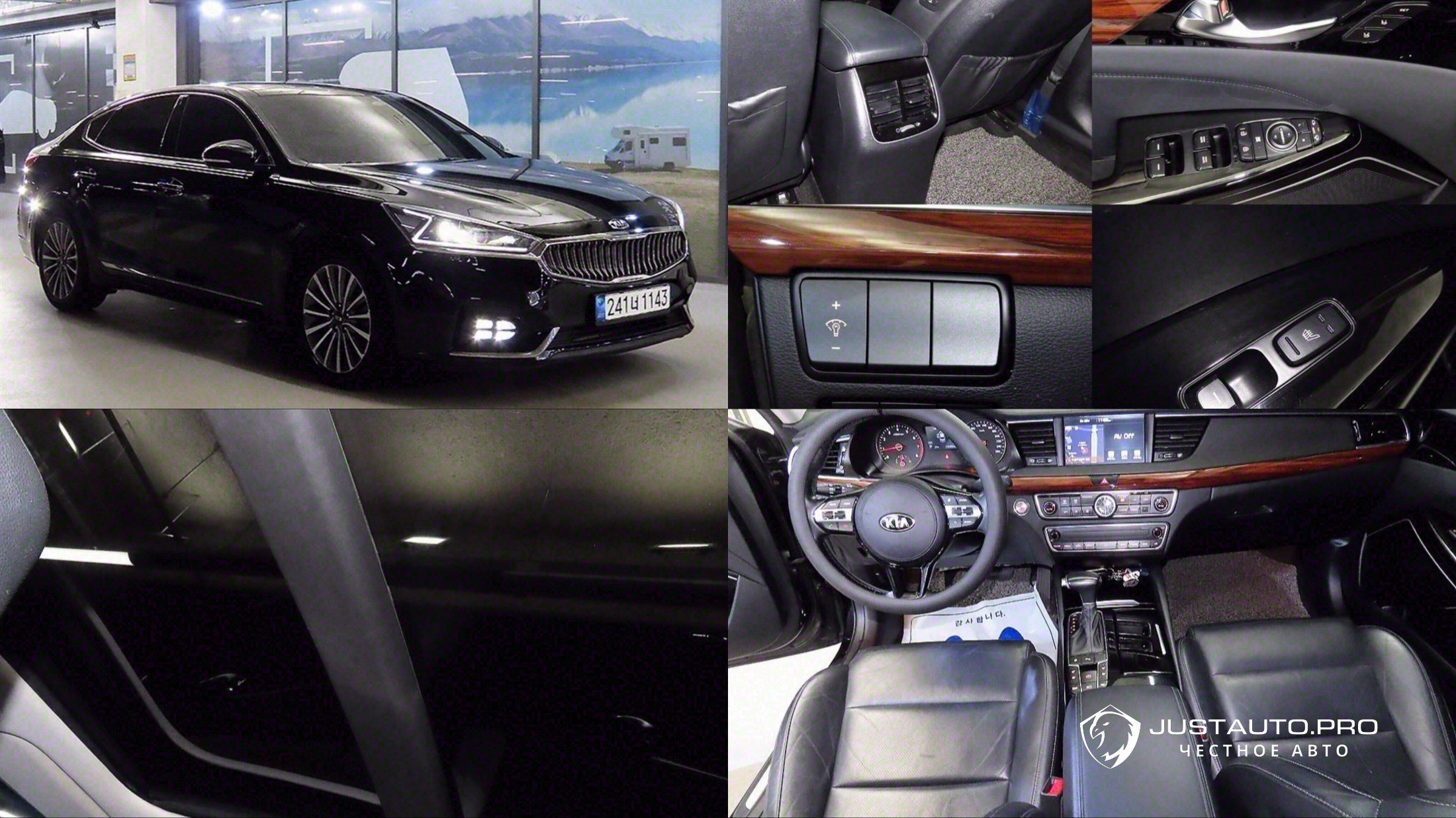 Автомобиль Kia K7