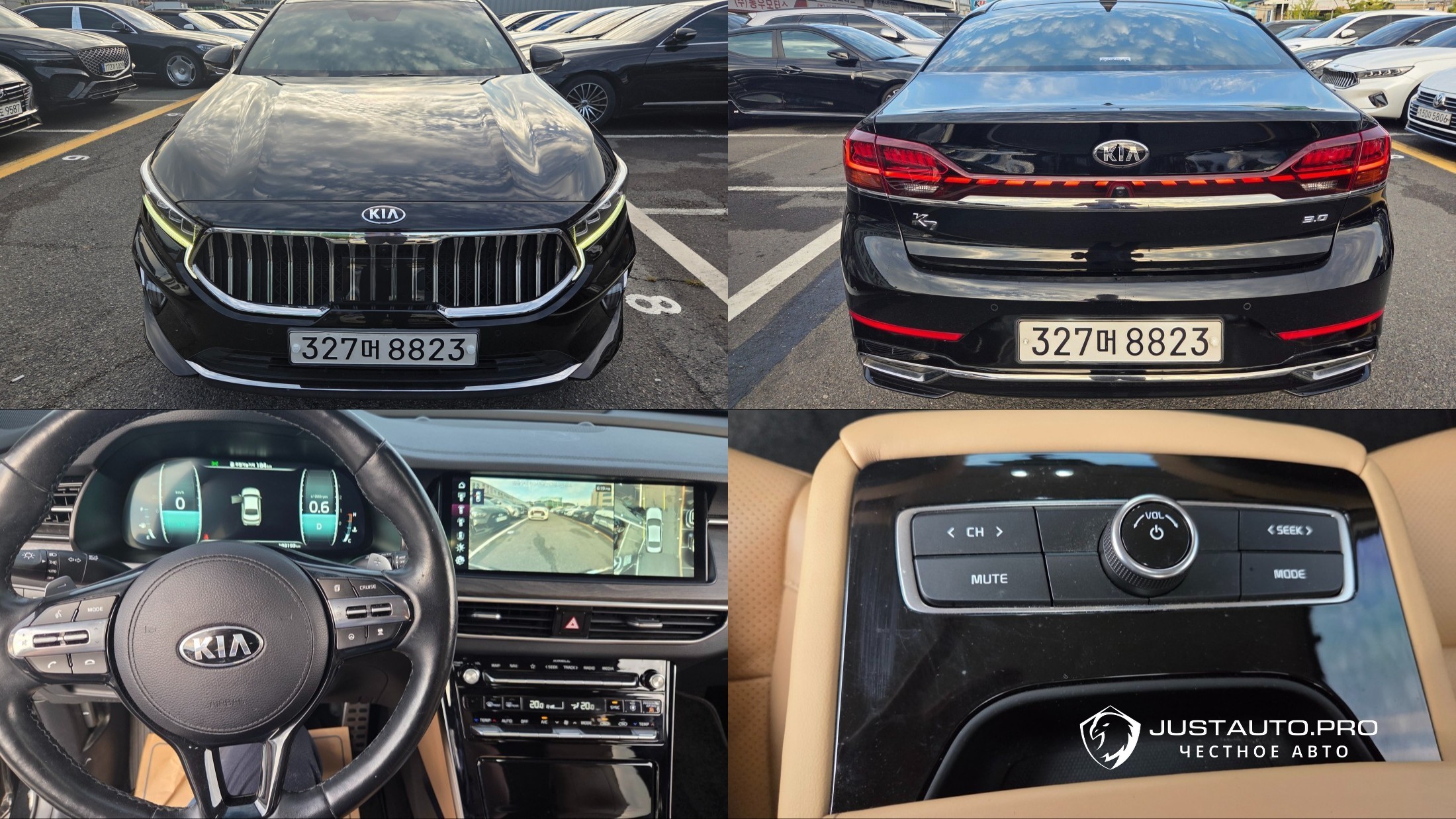 Автомобиль Kia K7