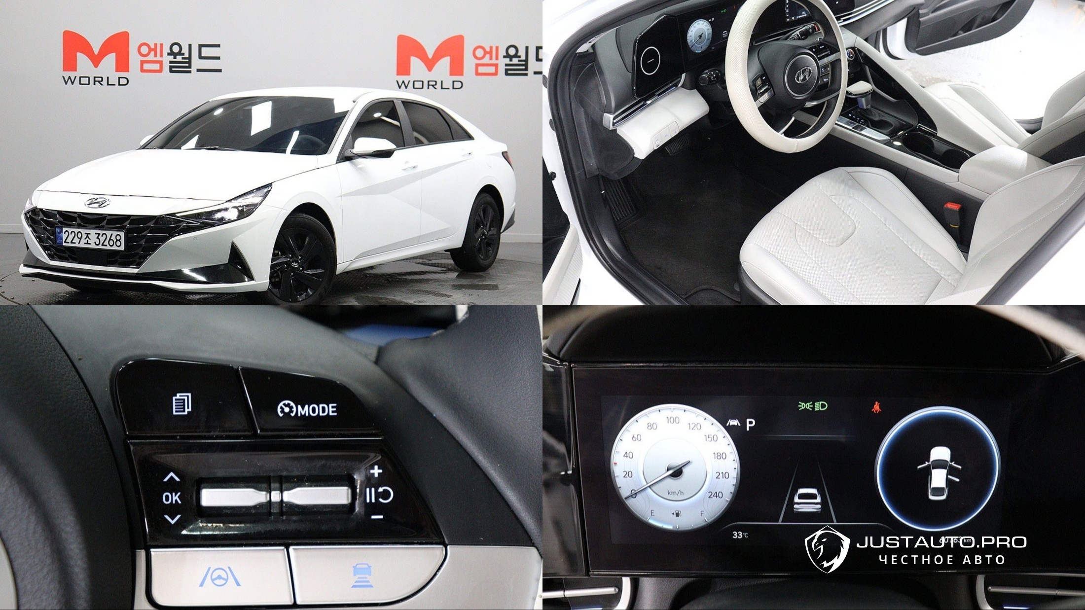 Автомобиль Hyundai AVANTE