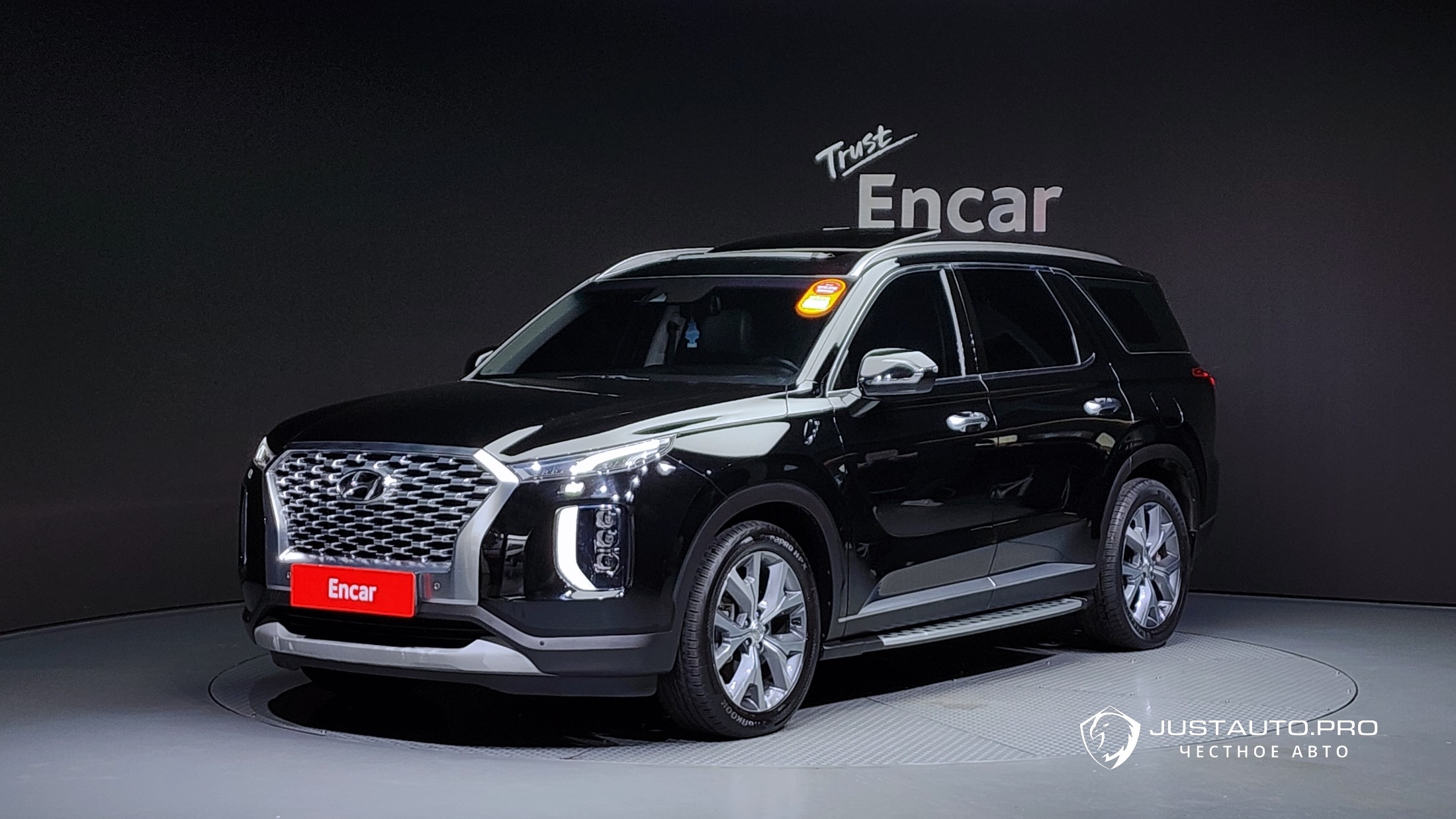 Автомобиль Hyundai Palisade