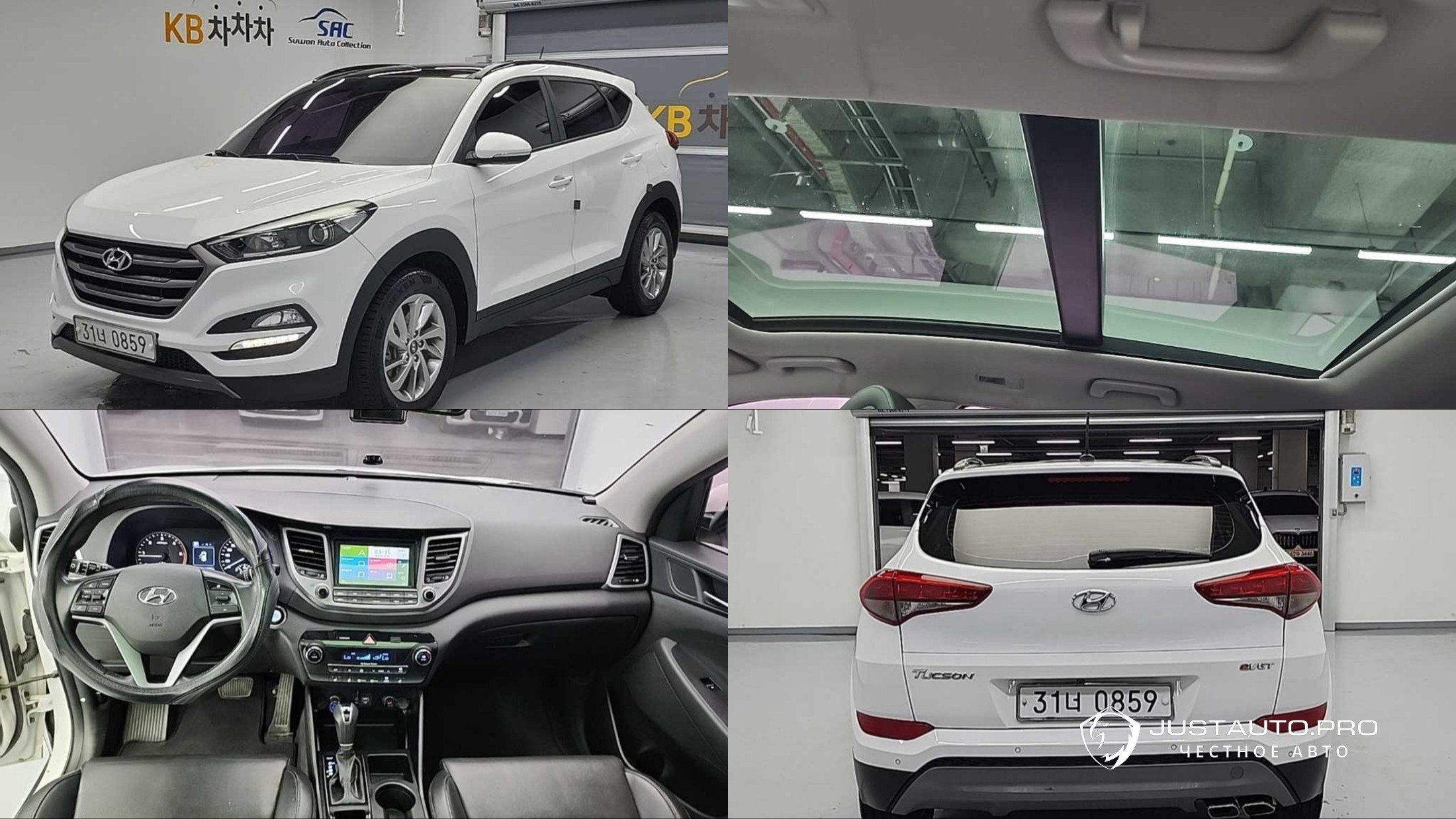 Автомобиль Hyundai Tucson