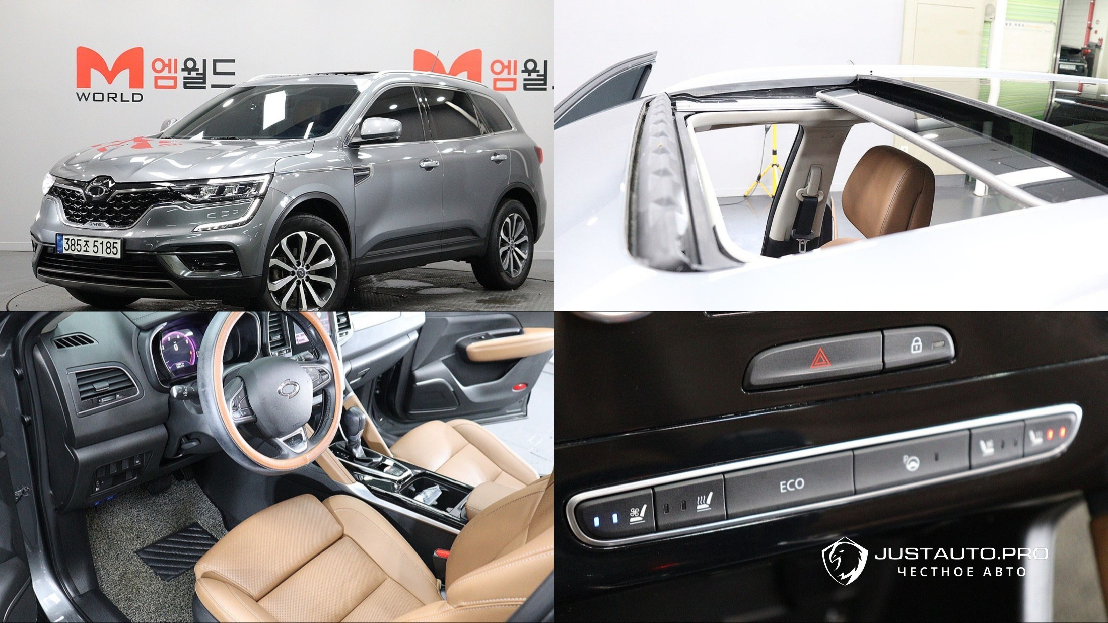 Автомобиль Renault-KoreaSamsung QM6