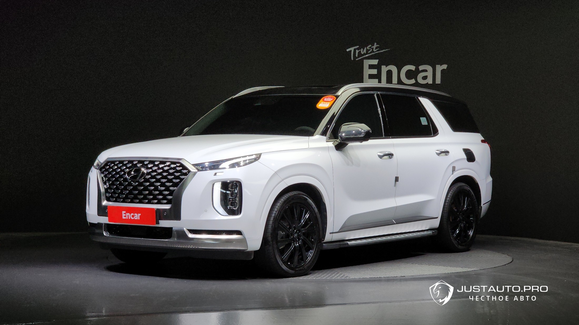 Автомобиль Hyundai Palisade