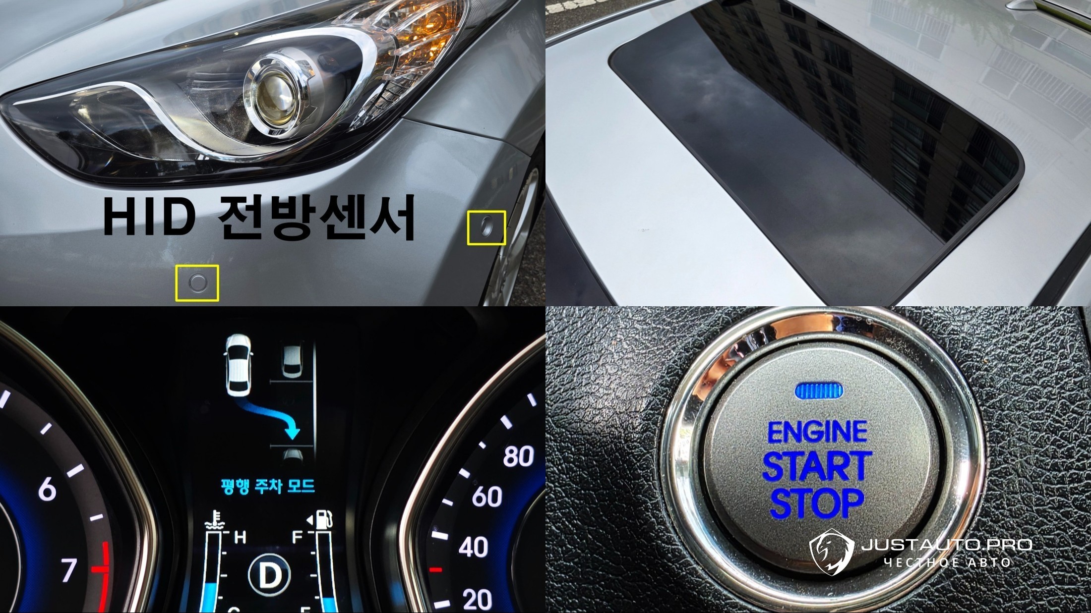 Автомобиль Hyundai AVANTE