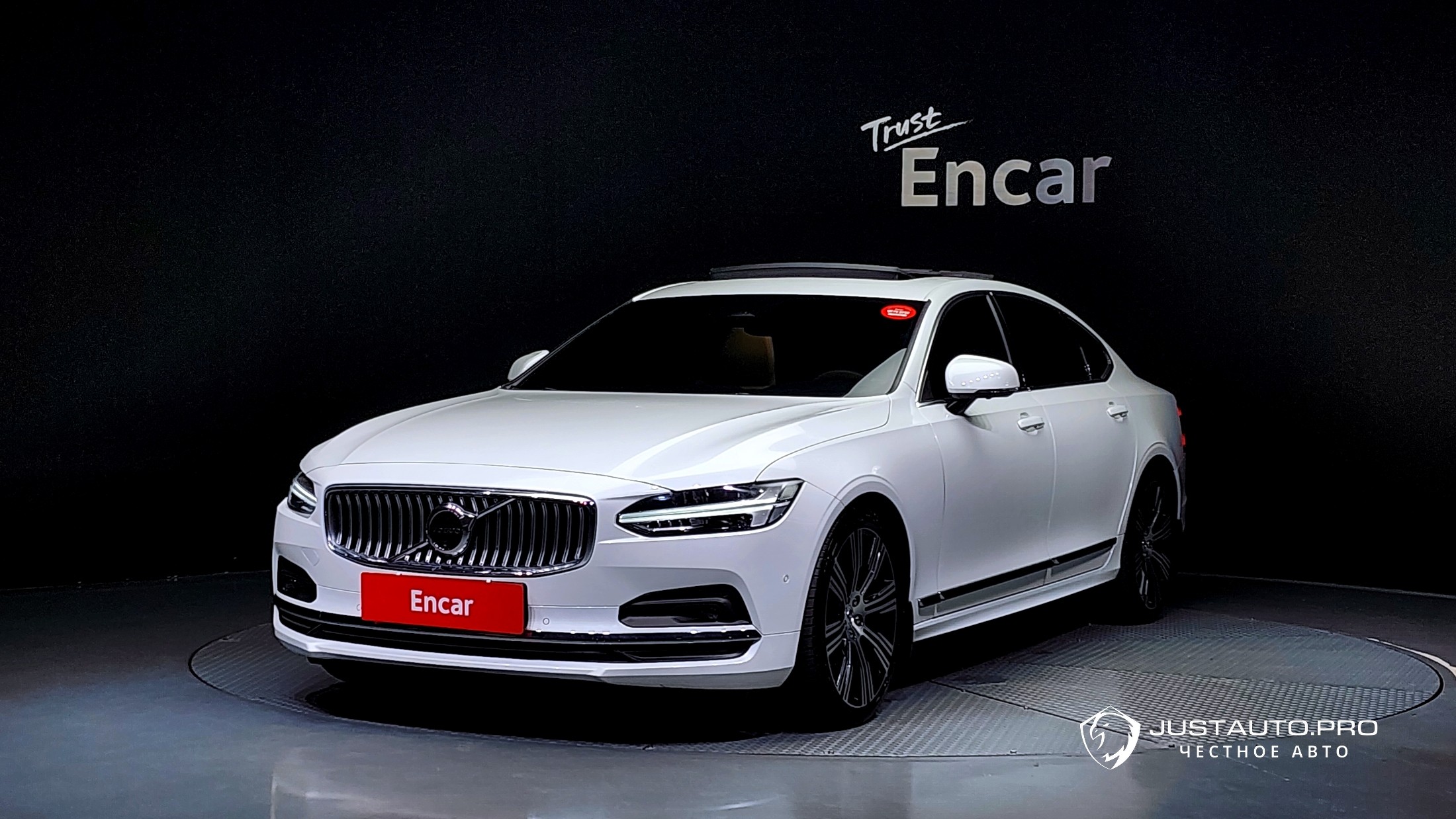 Автомобиль Volvo S90