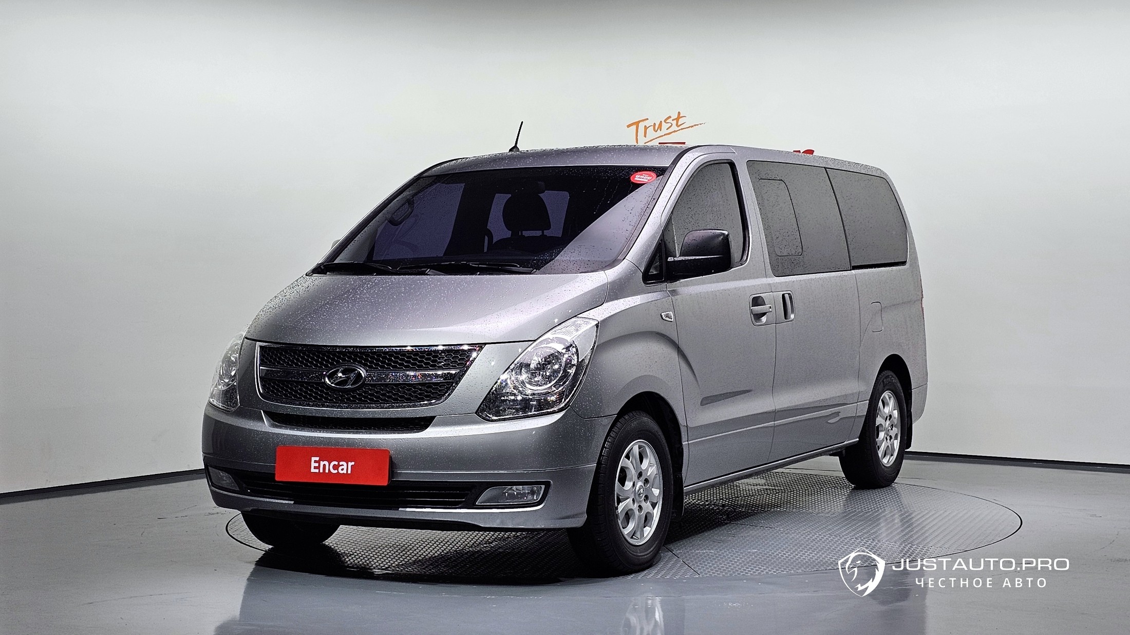 Автомобиль Hyundai Starex