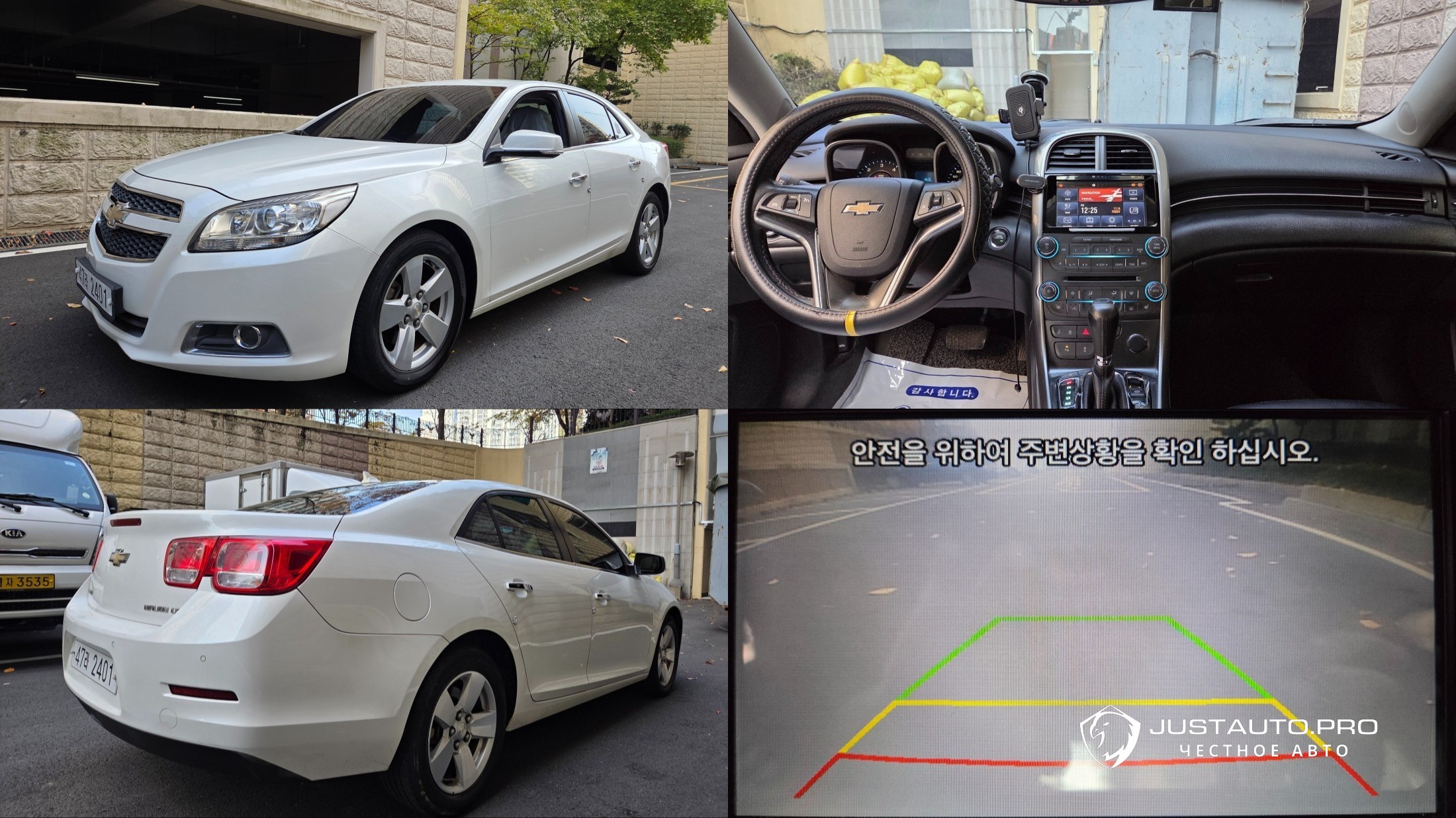 Автомобиль ChevroletGMDaewoo Malibu