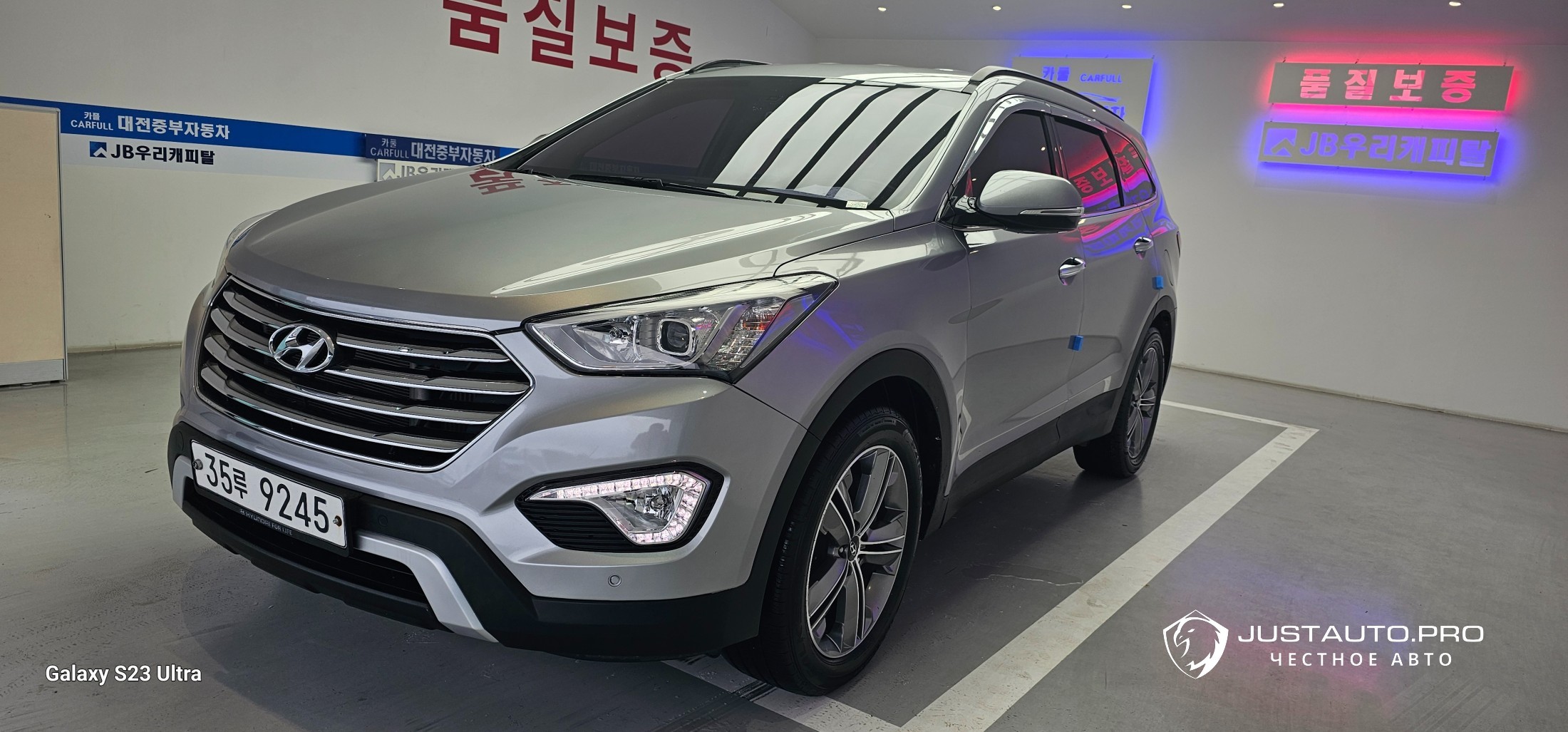 Автомобиль Hyundai Maxcruz