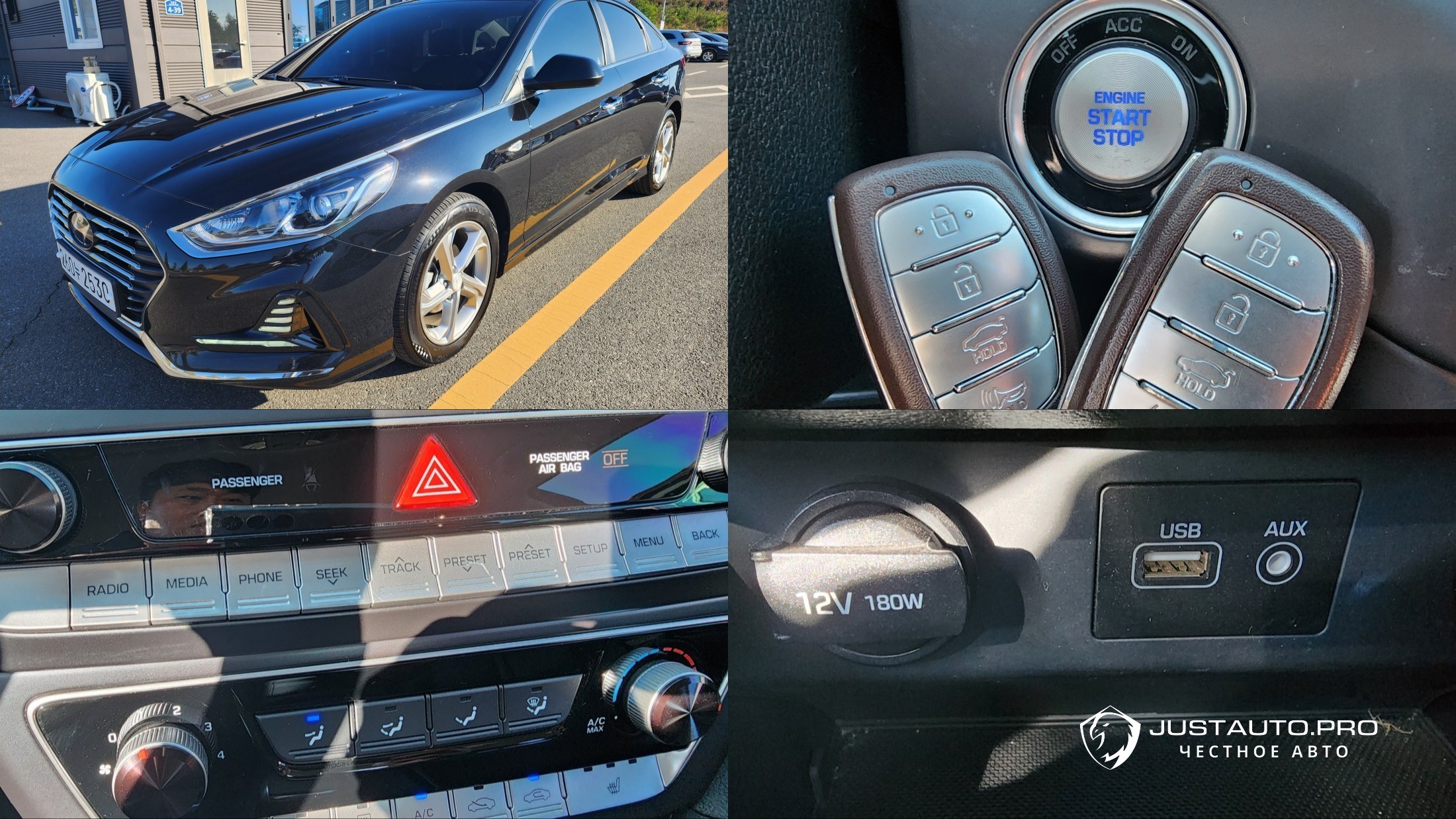 Автомобиль Hyundai Sonata