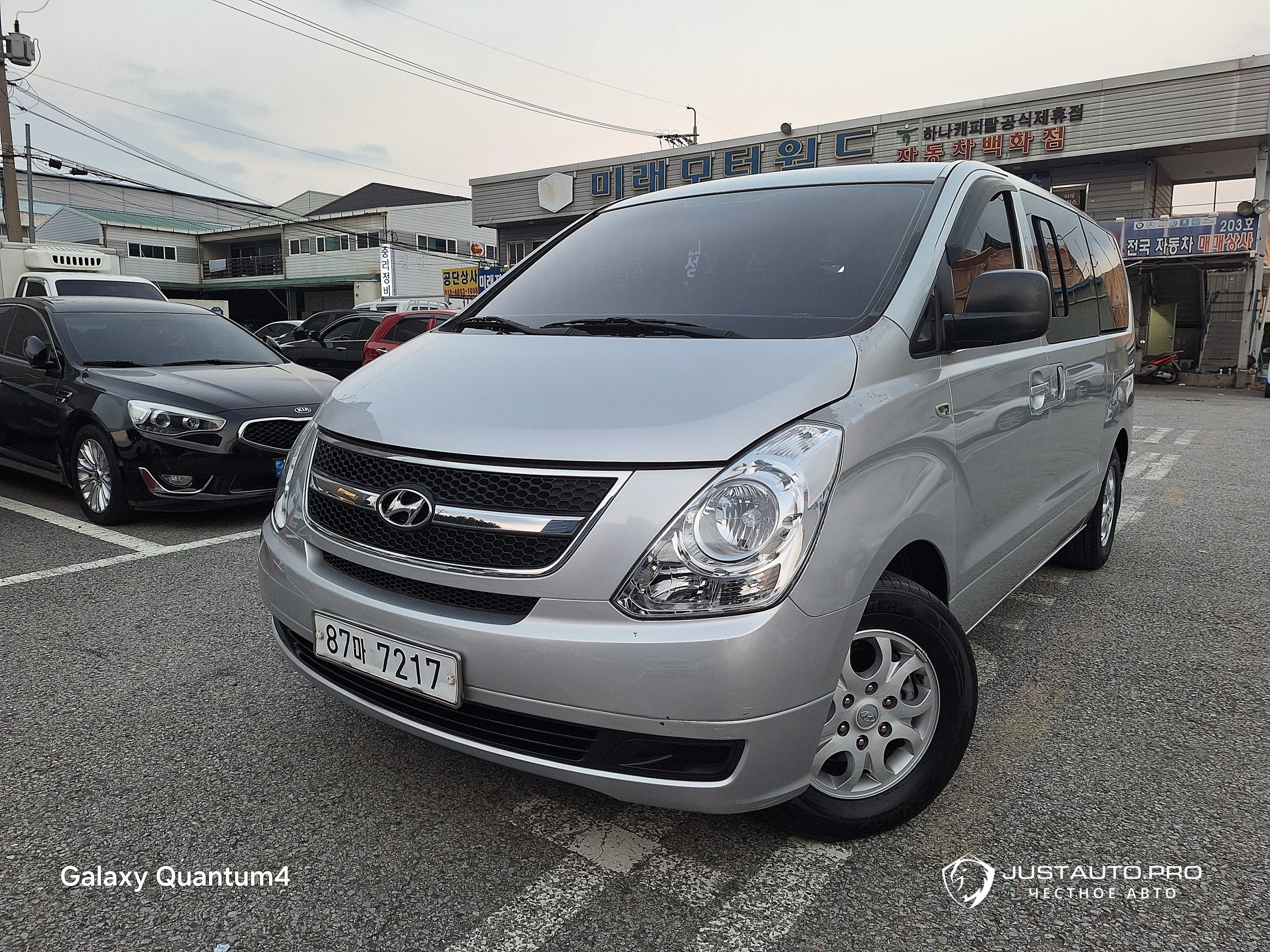 Автомобиль Hyundai Starex
