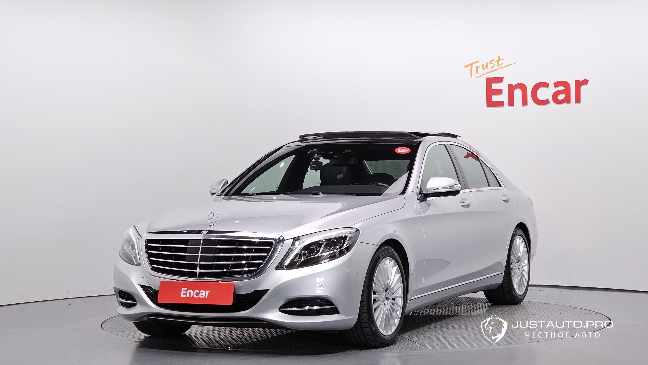 Автомобиль Mercedes-Benz S-Class