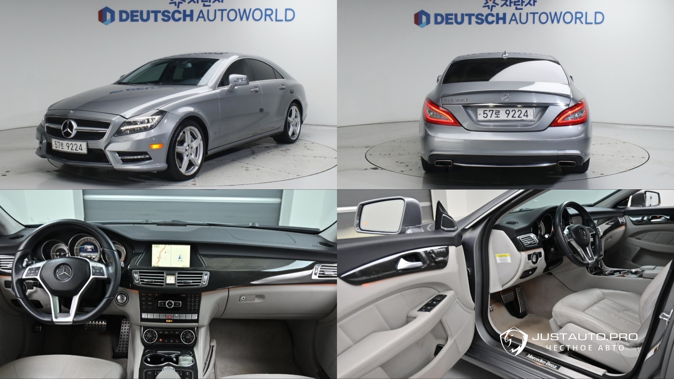 Автомобиль Mercedes-Benz CLS-Class