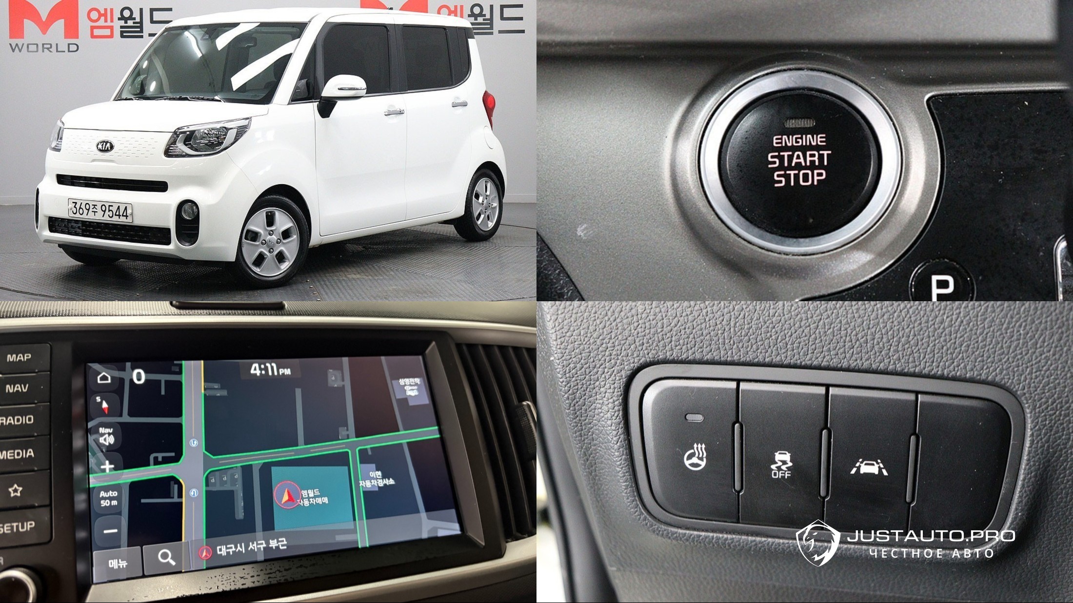 Автомобиль Kia RAY