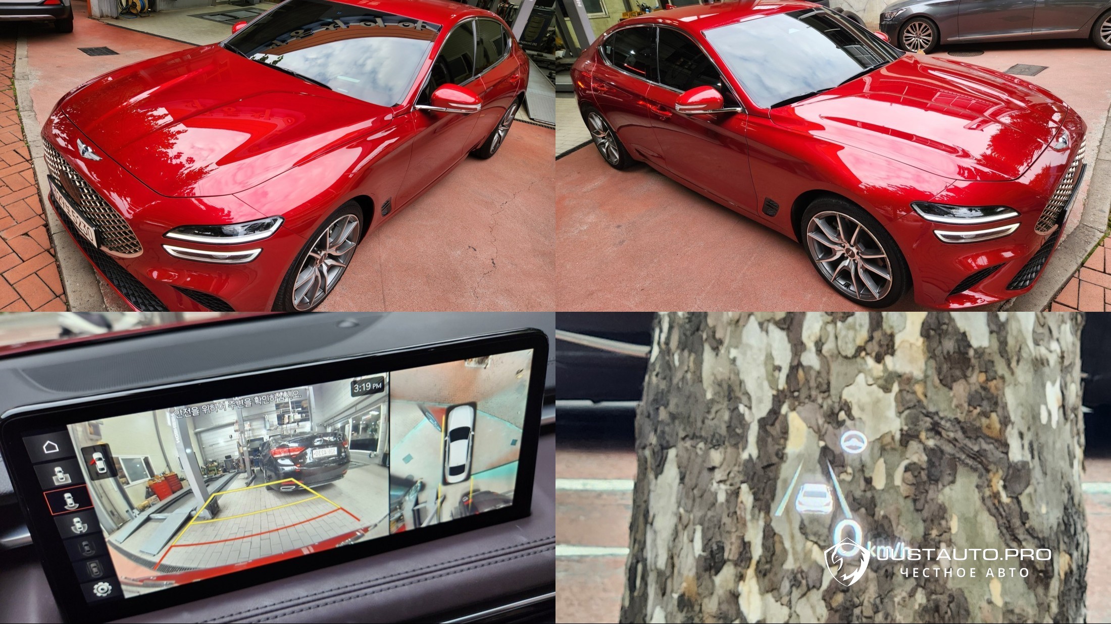 Автомобиль Genesis G70