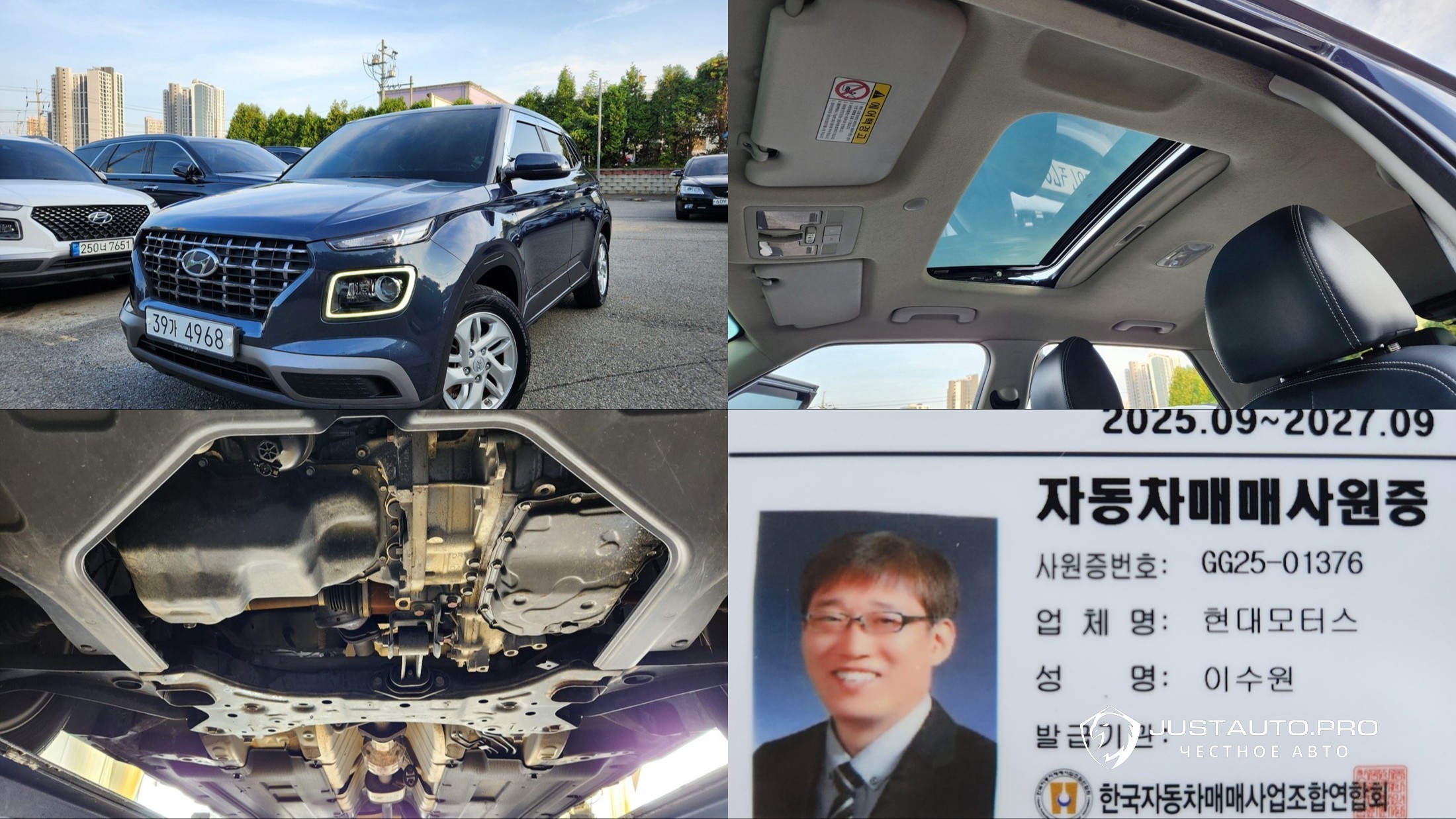 Автомобиль Hyundai Venue