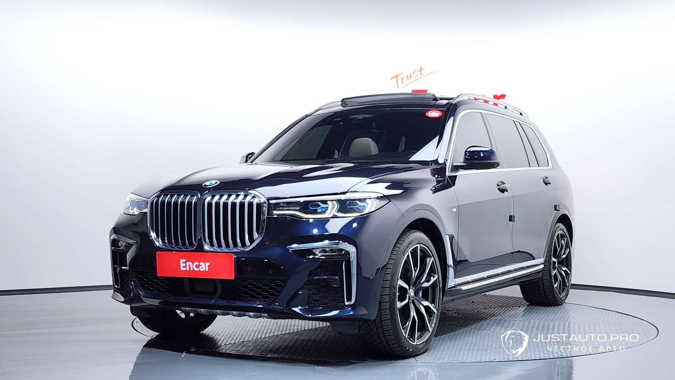 Автомобиль BMW X7